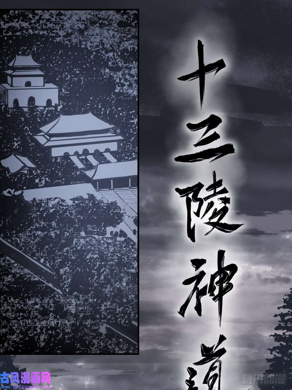 从姑获鸟开始128 聊聊？