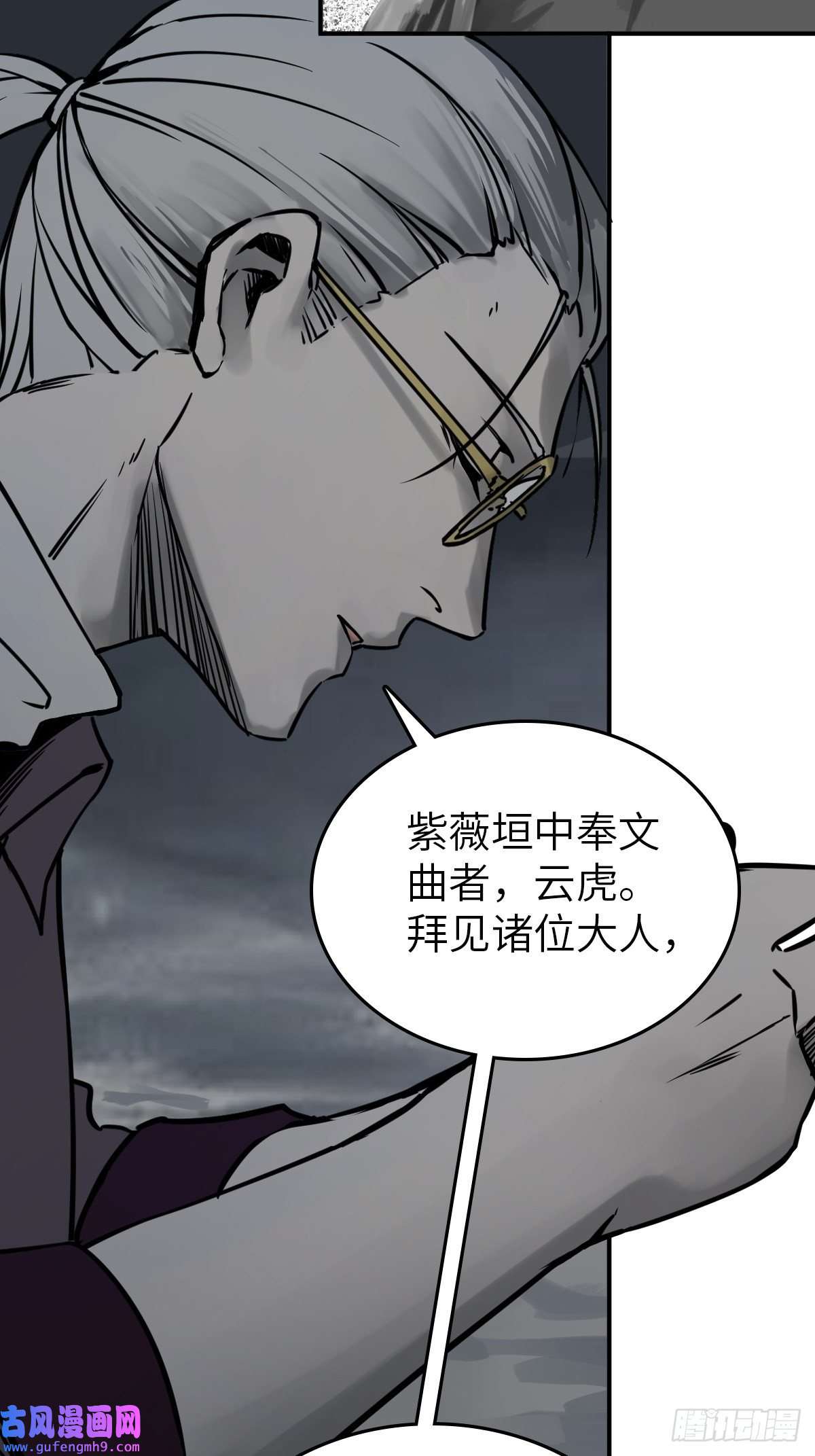 从姑获鸟开始128 聊聊？