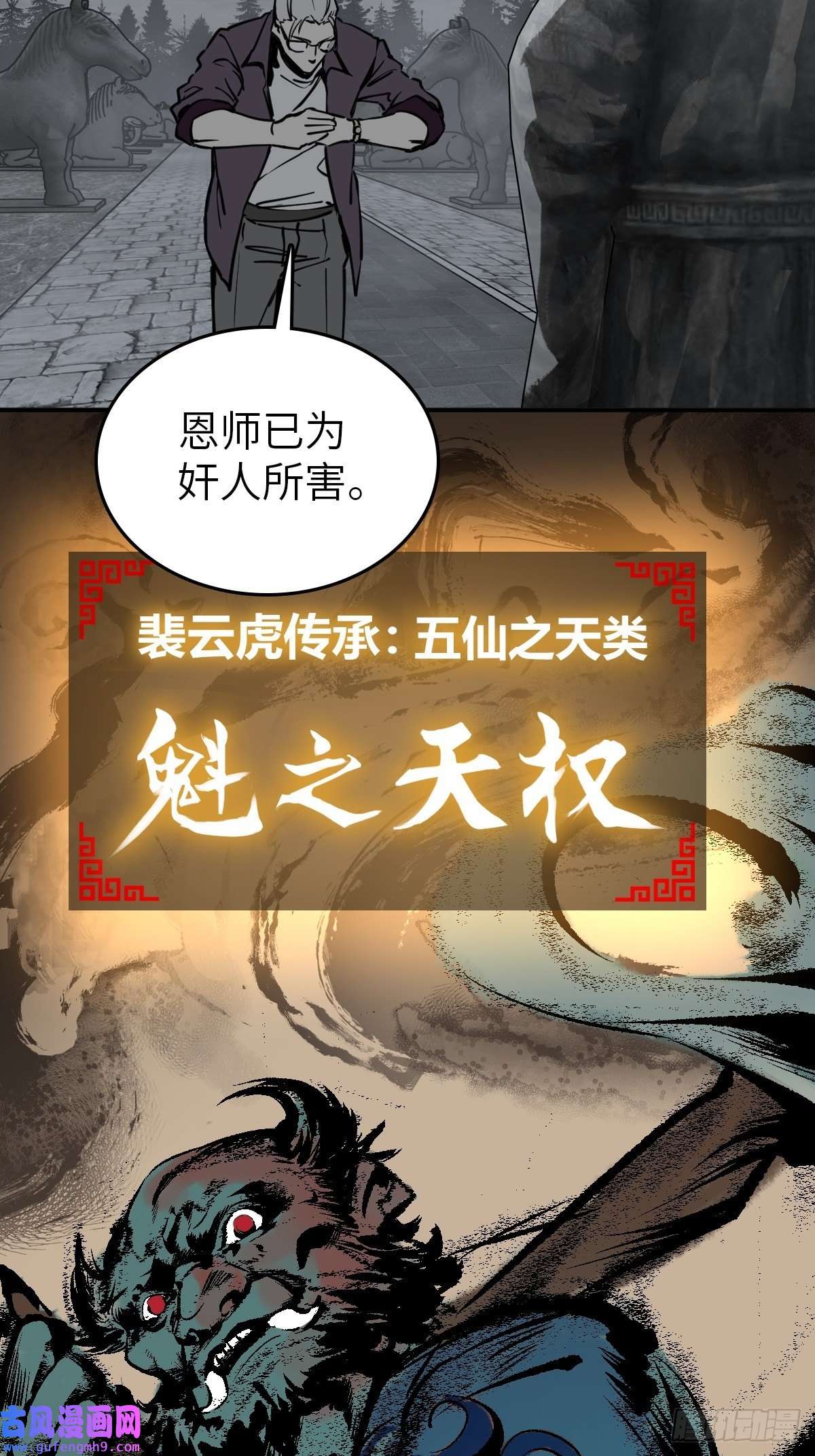 从姑获鸟开始128 聊聊？