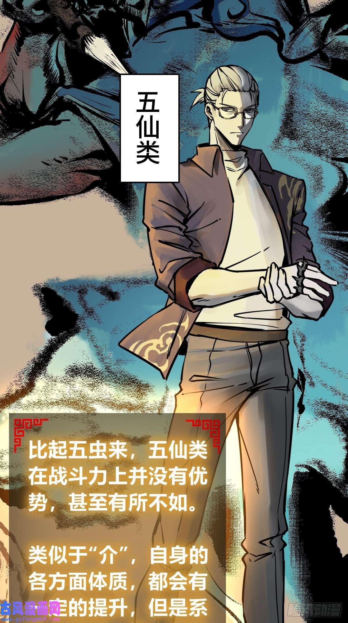 从姑获鸟开始128 聊聊？