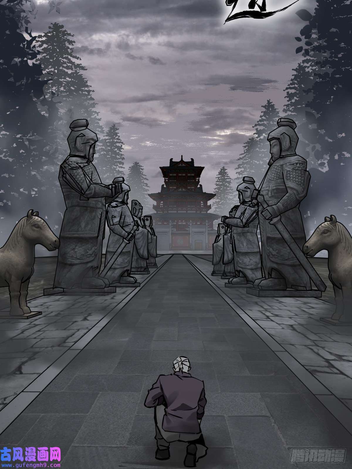 从姑获鸟开始128 聊聊？