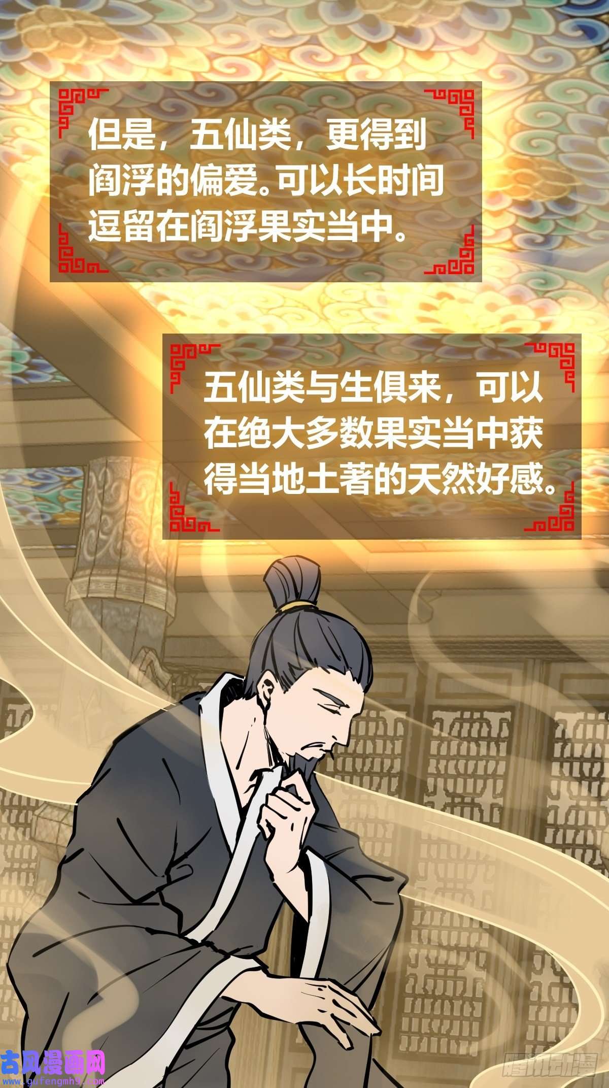 从姑获鸟开始128 聊聊？