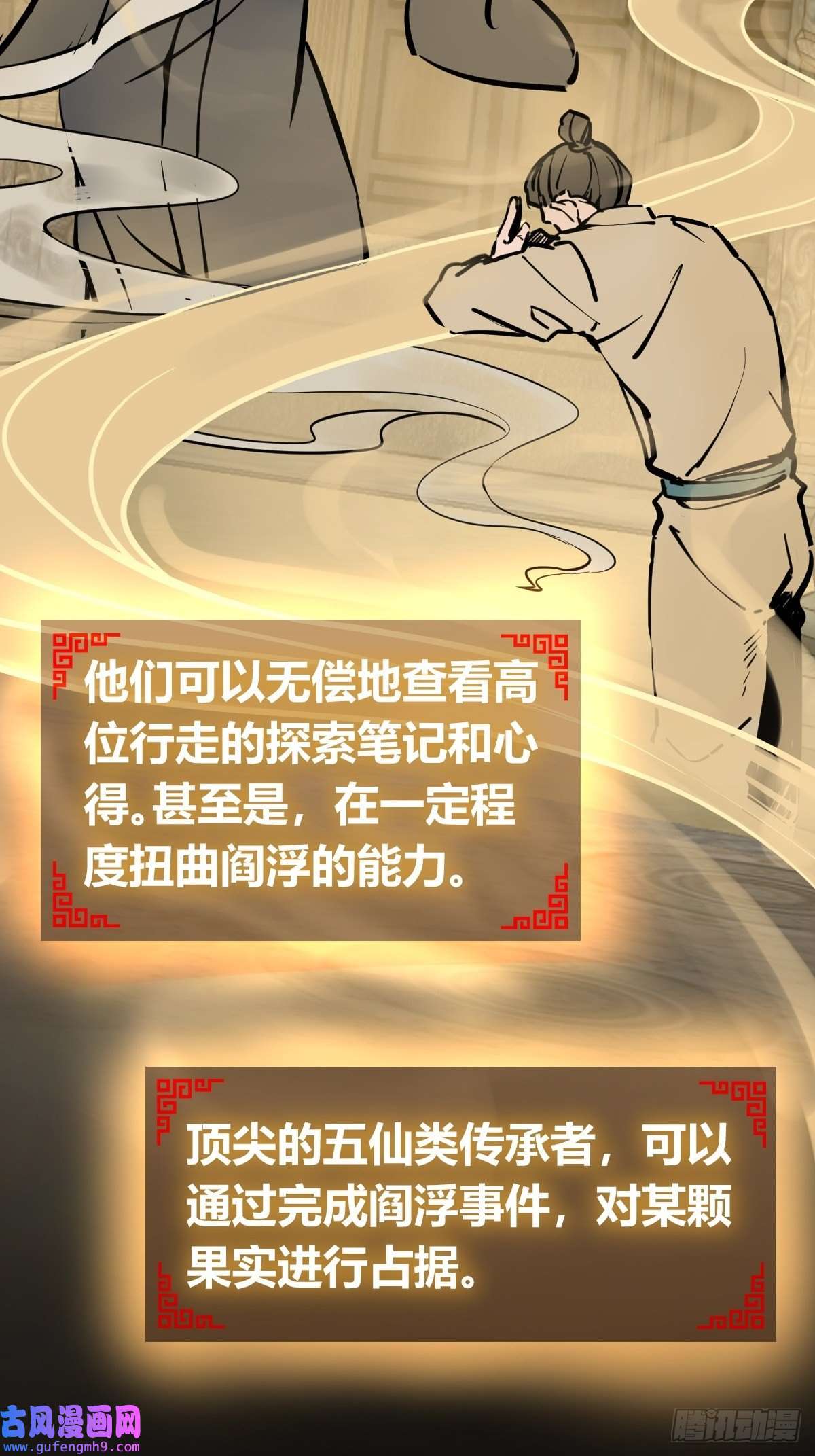 从姑获鸟开始128 聊聊？