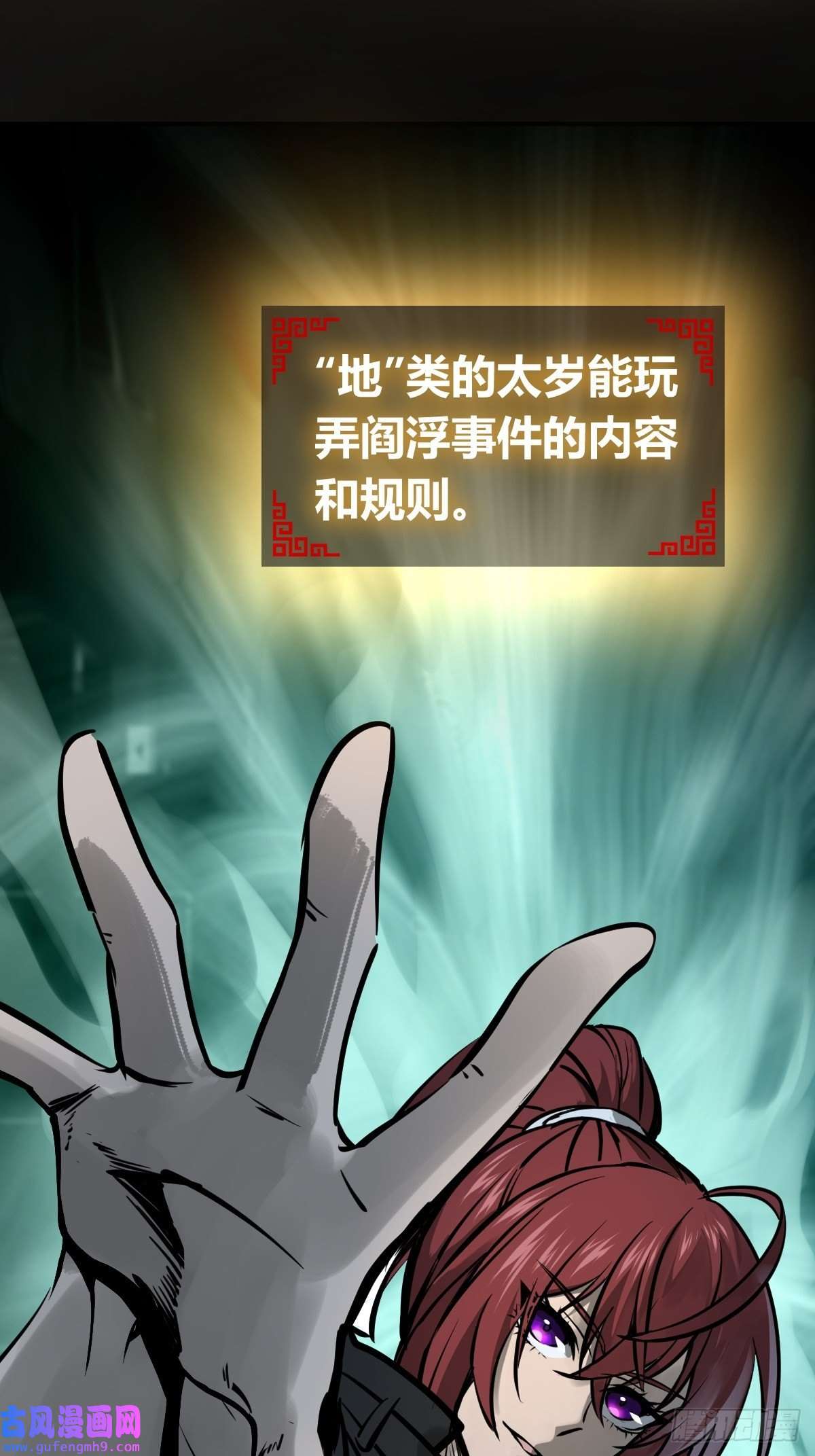 从姑获鸟开始128 聊聊？