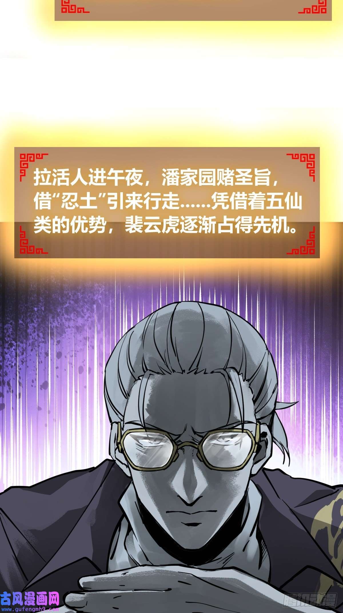从姑获鸟开始128 聊聊？