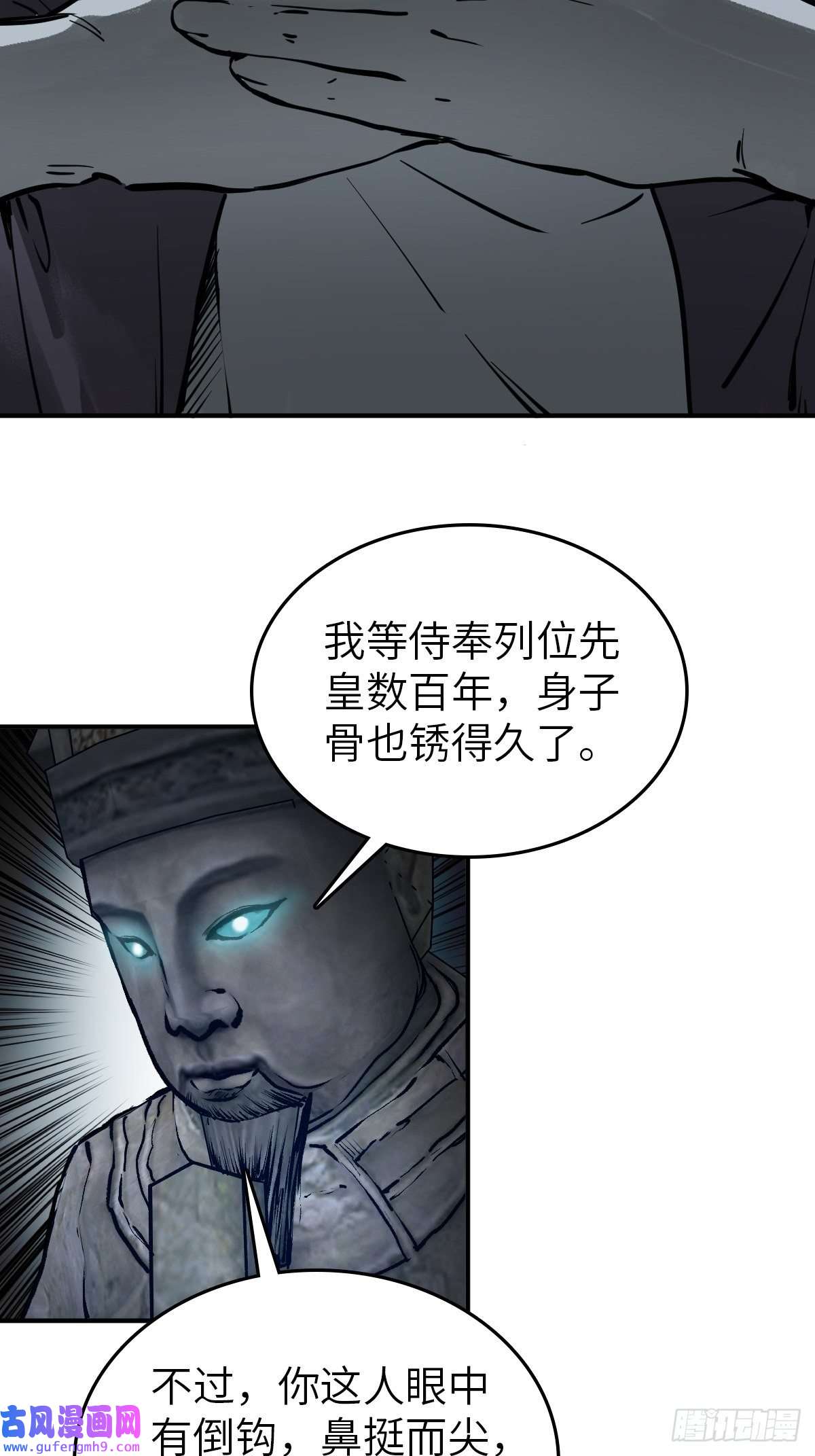 从姑获鸟开始128 聊聊？