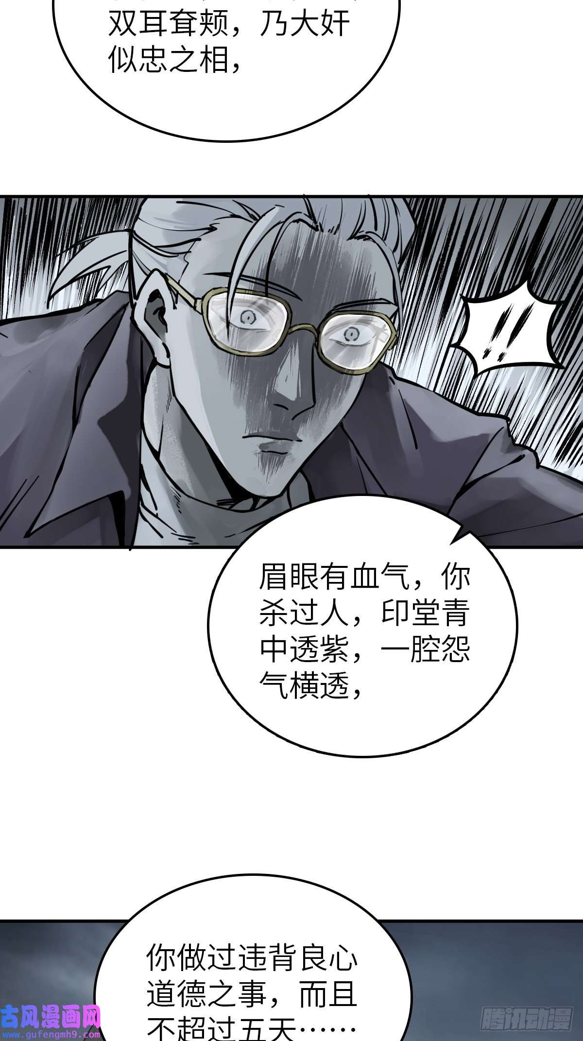 从姑获鸟开始128 聊聊？