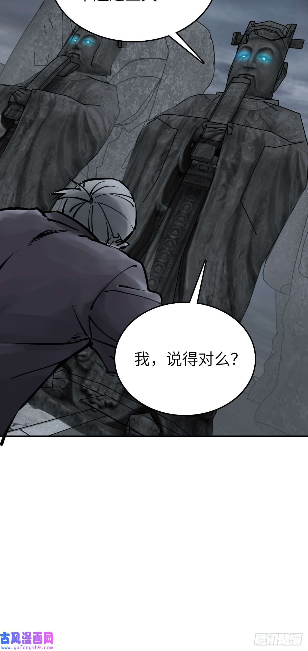 从姑获鸟开始128 聊聊？
