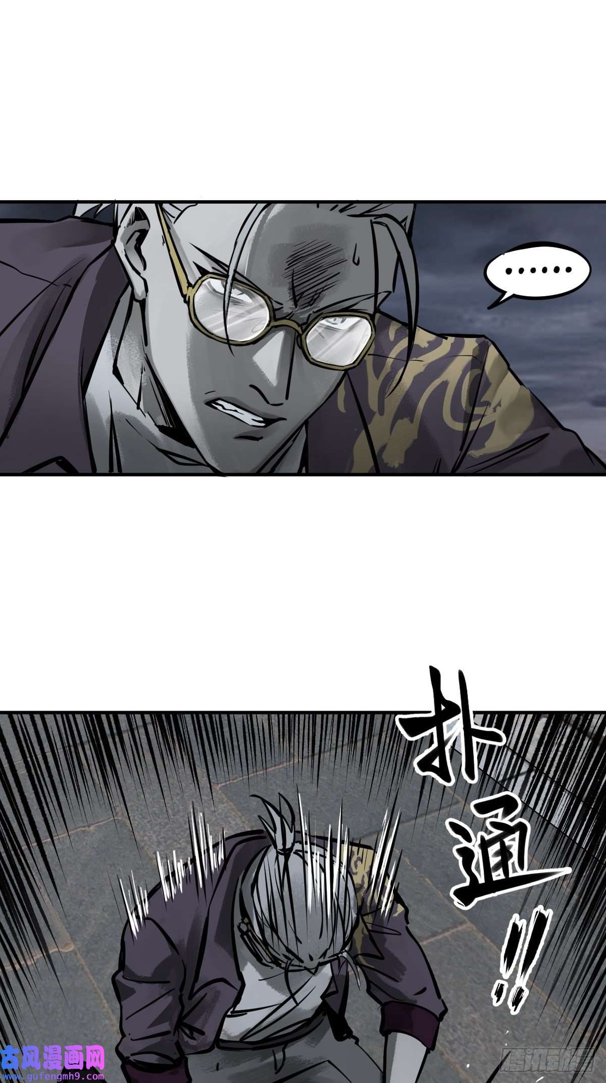 从姑获鸟开始128 聊聊？