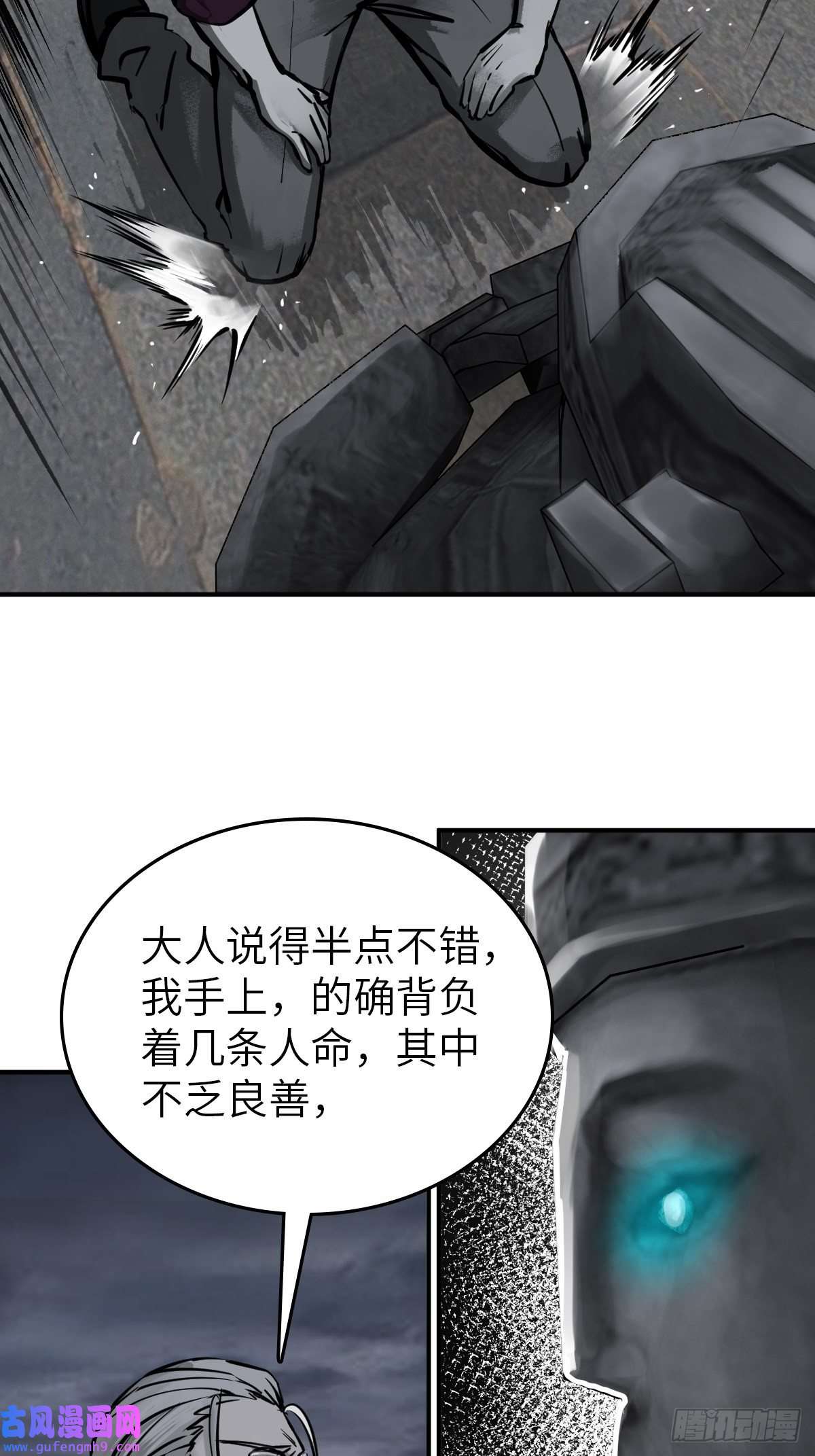 从姑获鸟开始128 聊聊？