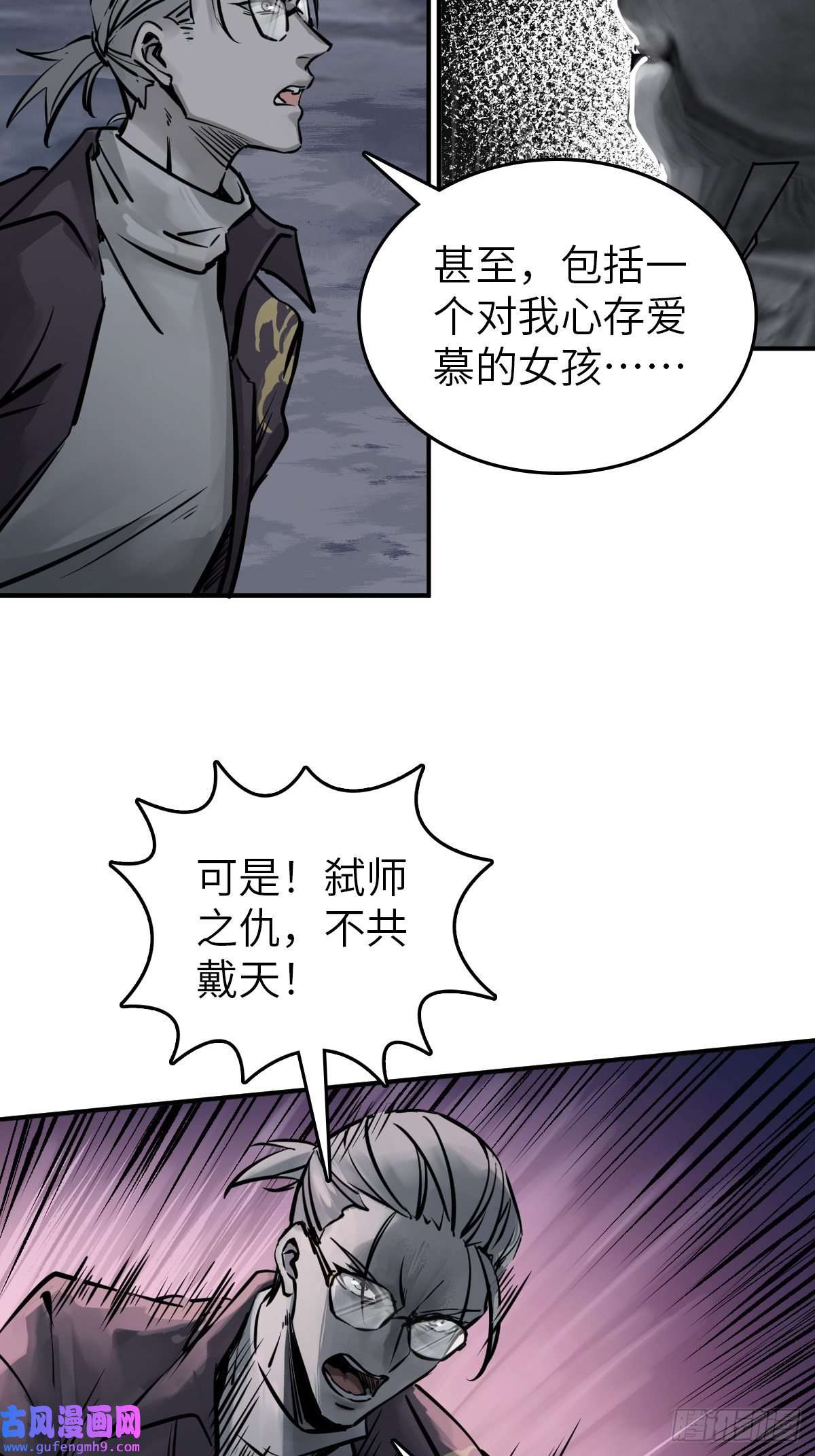从姑获鸟开始128 聊聊？