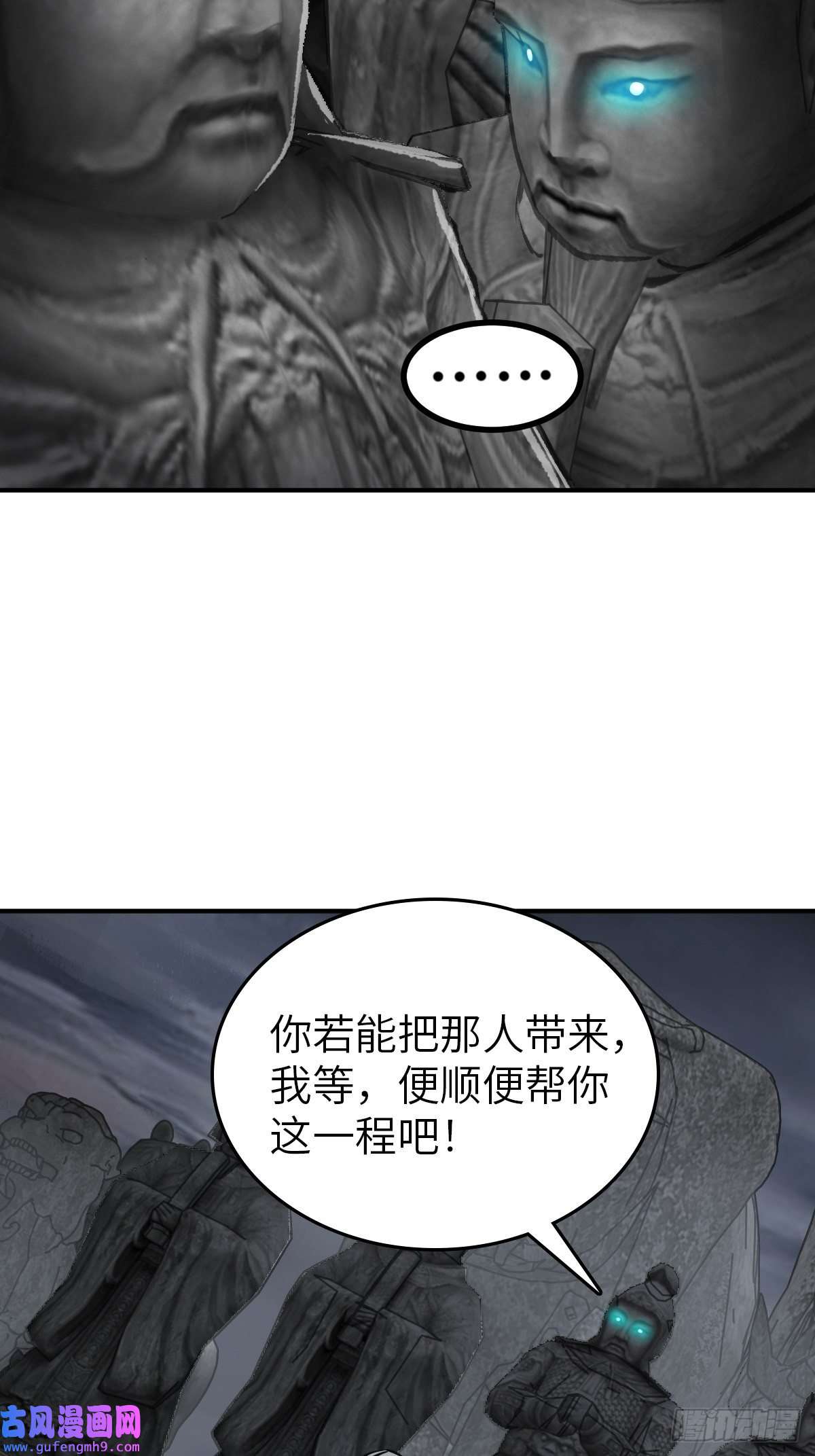 从姑获鸟开始128 聊聊？