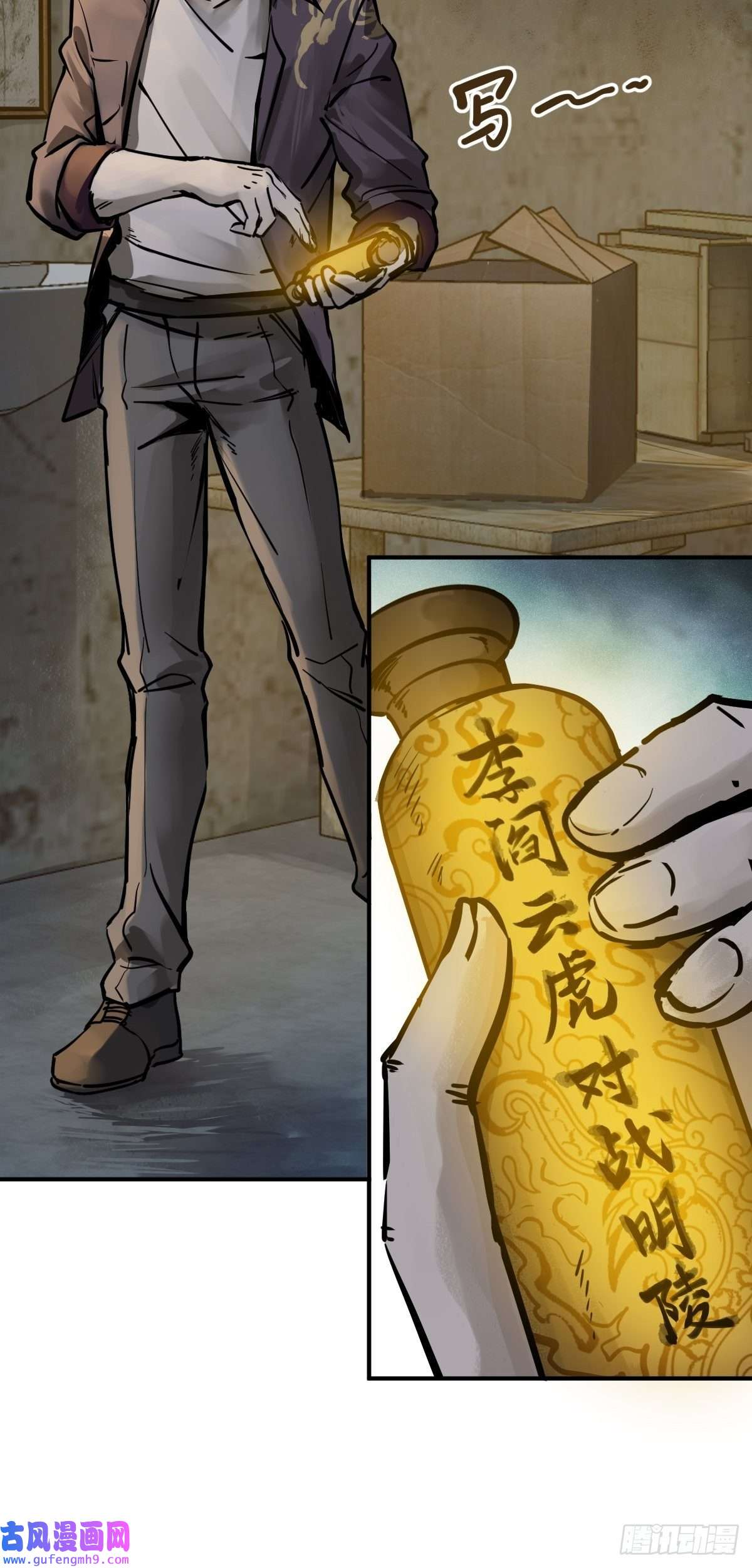 从姑获鸟开始128 聊聊？