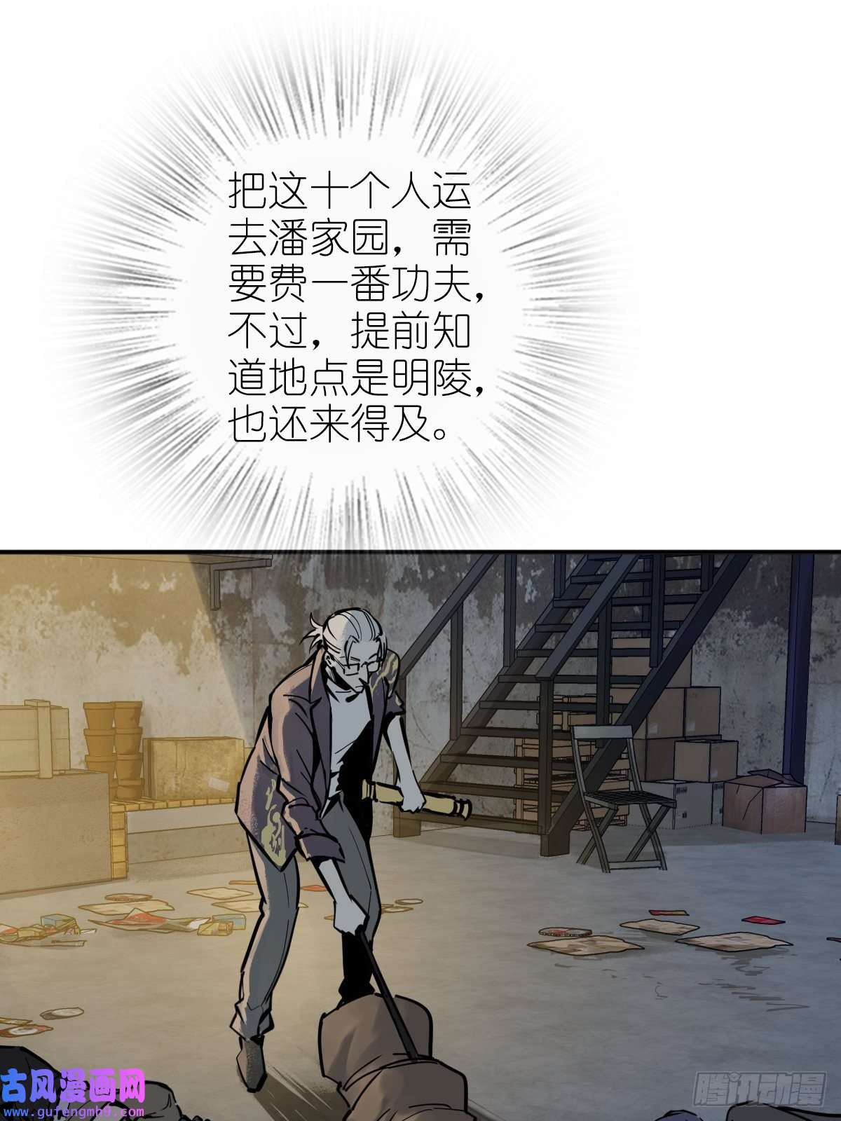 从姑获鸟开始128 聊聊？