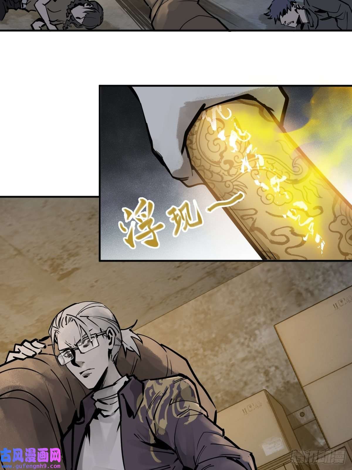 从姑获鸟开始128 聊聊？