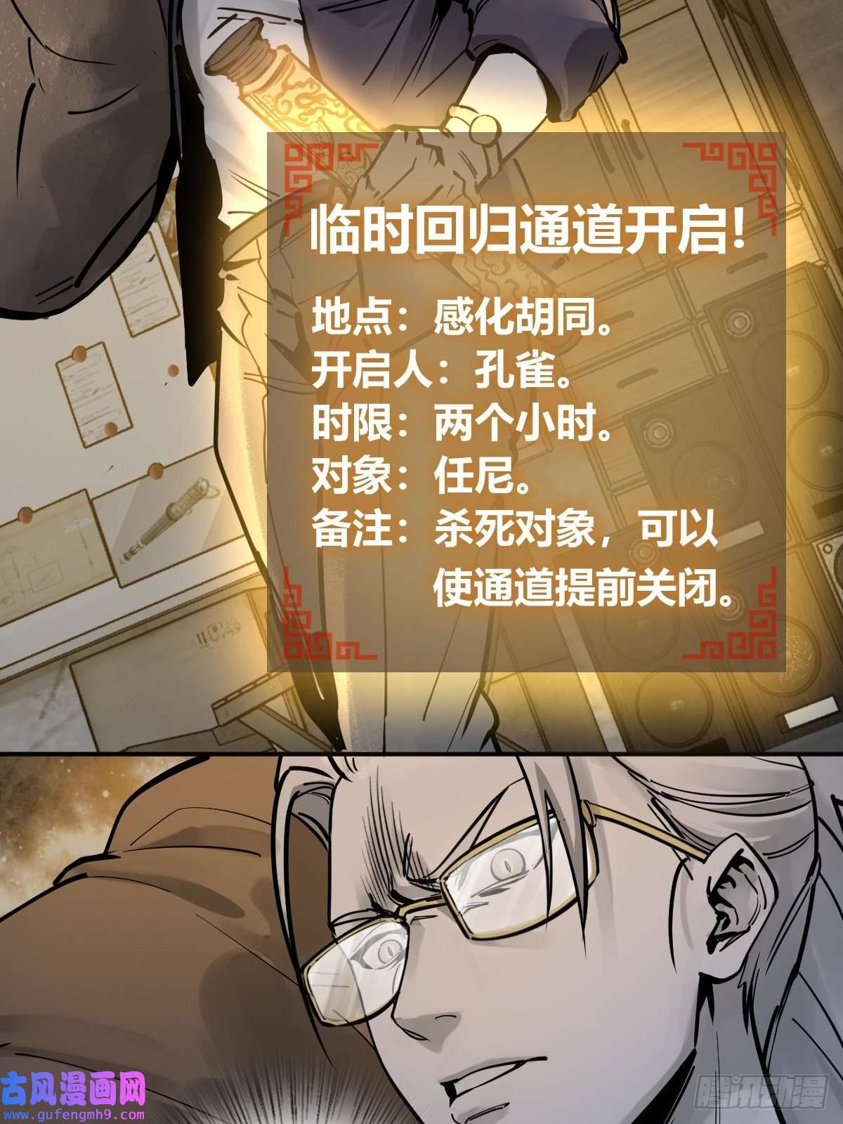 从姑获鸟开始128 聊聊？