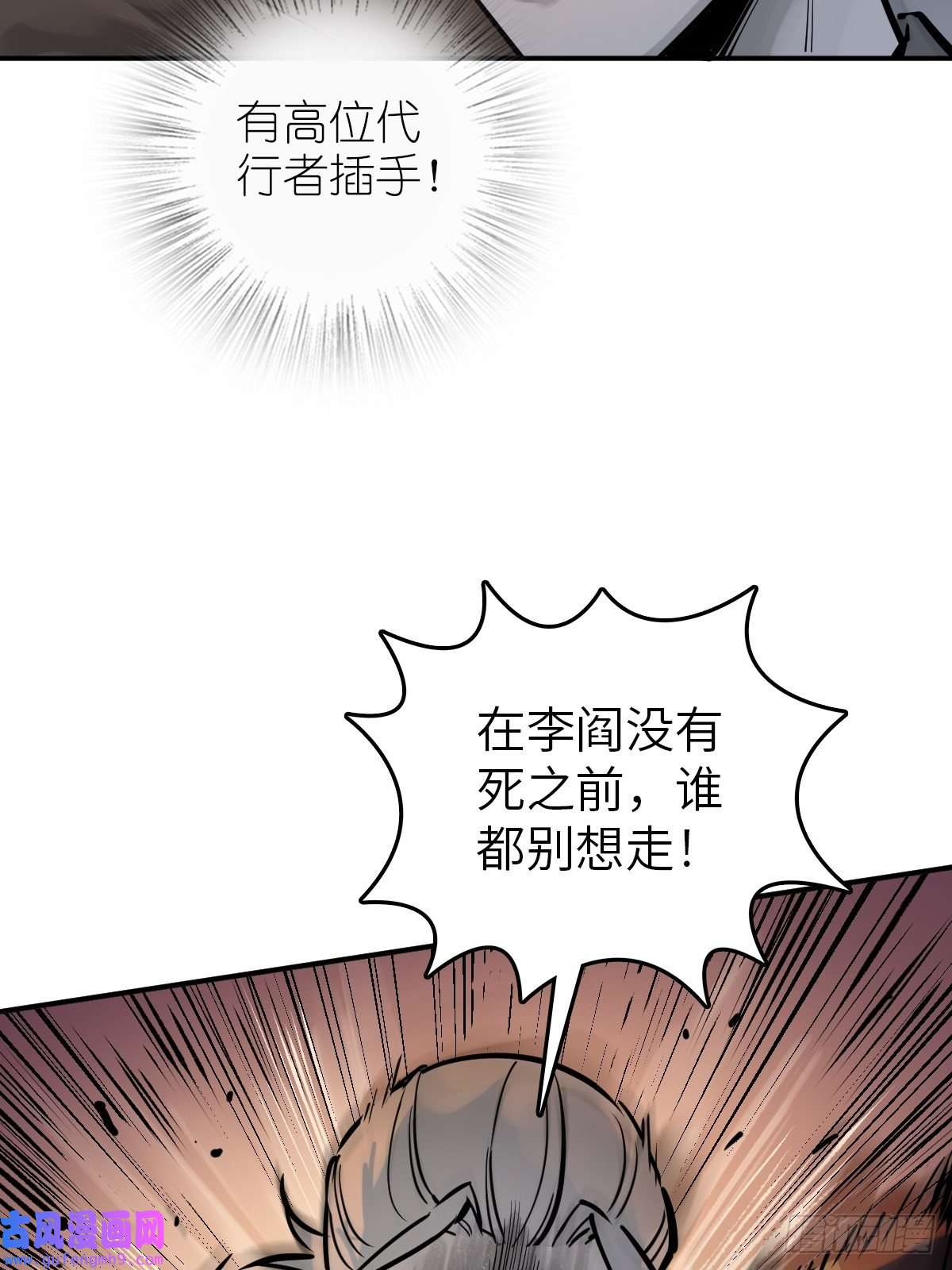 从姑获鸟开始128 聊聊？