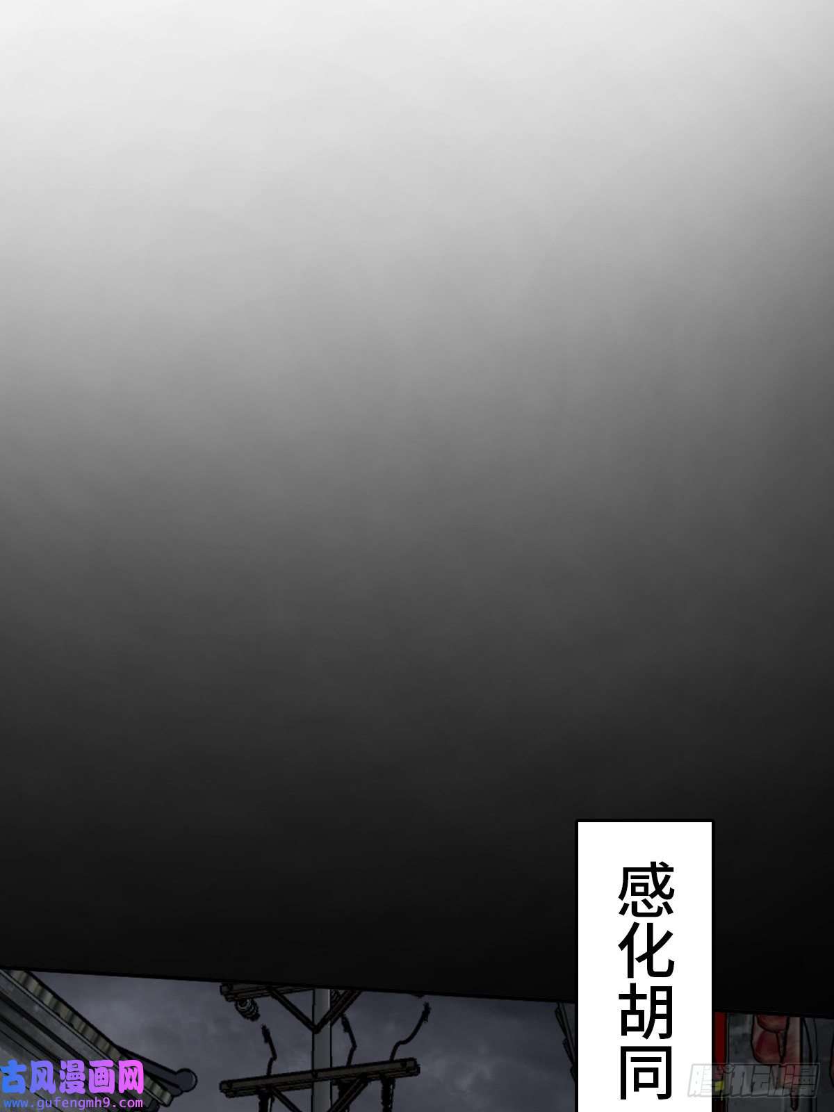 从姑获鸟开始128 聊聊？