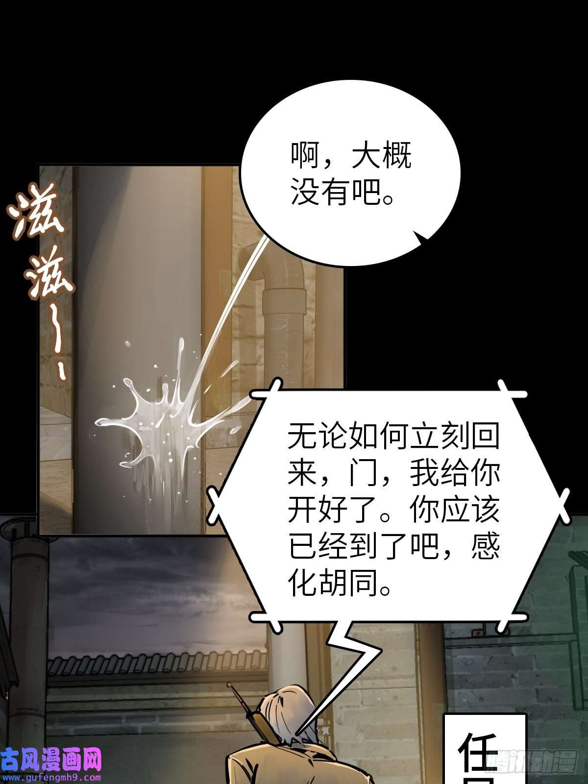 从姑获鸟开始128 聊聊？