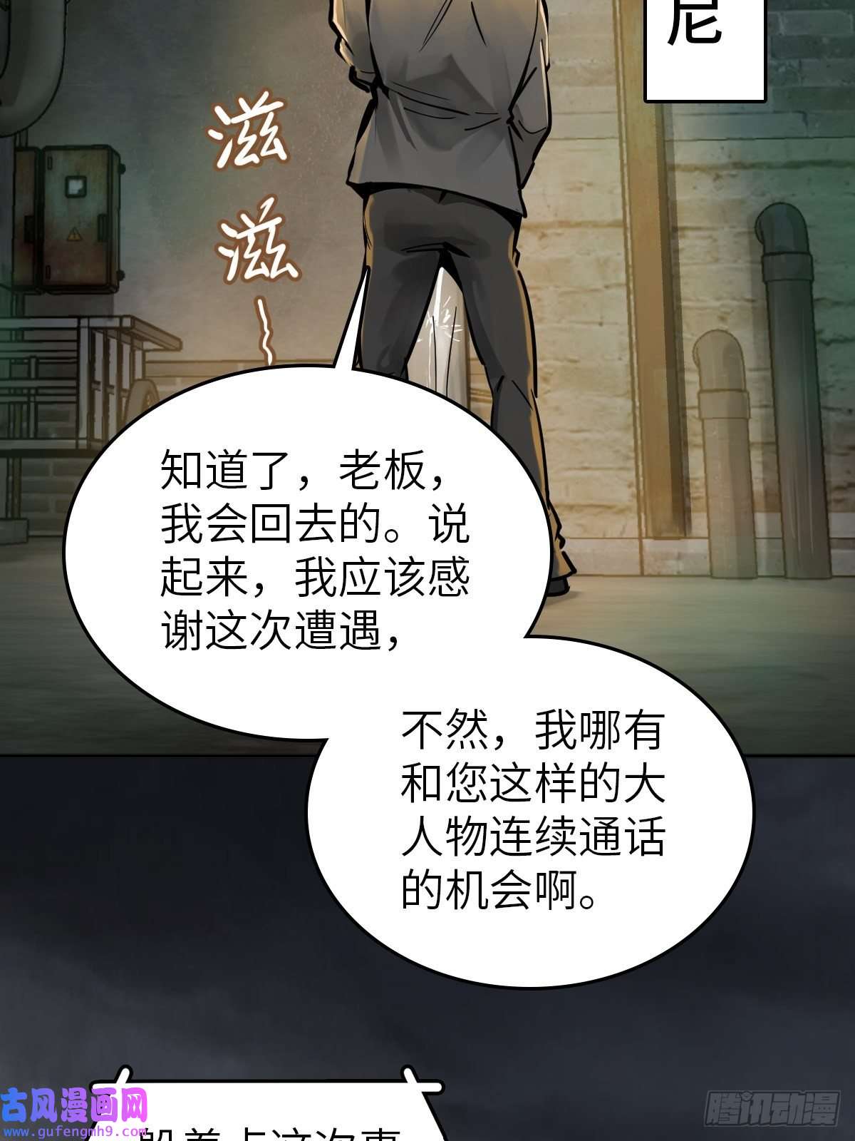 从姑获鸟开始128 聊聊？