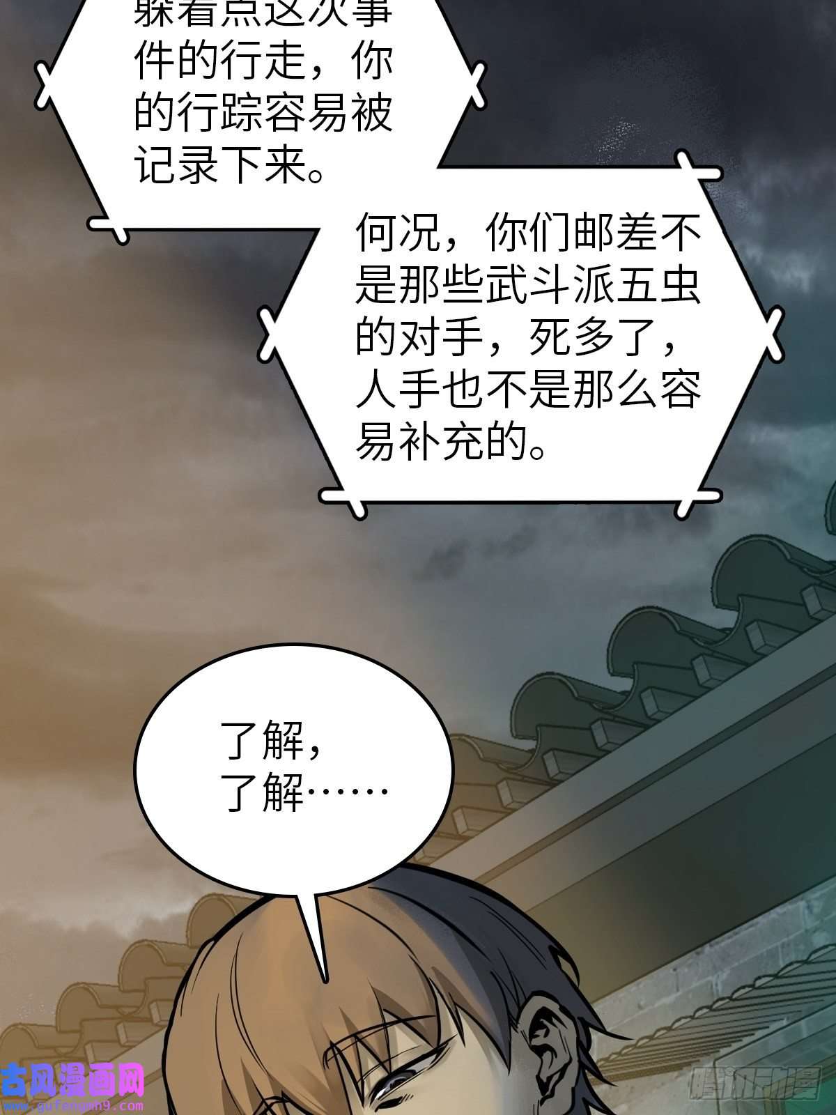 从姑获鸟开始128 聊聊？