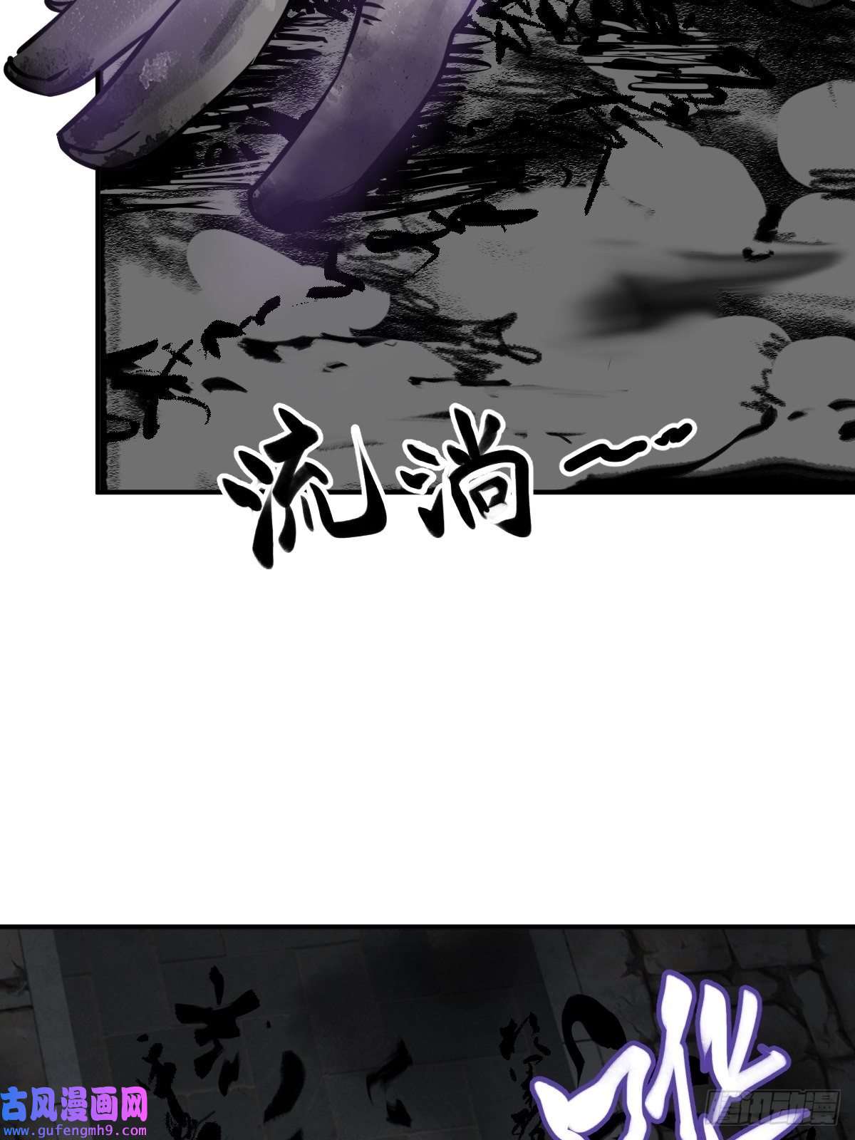 从姑获鸟开始128 聊聊？