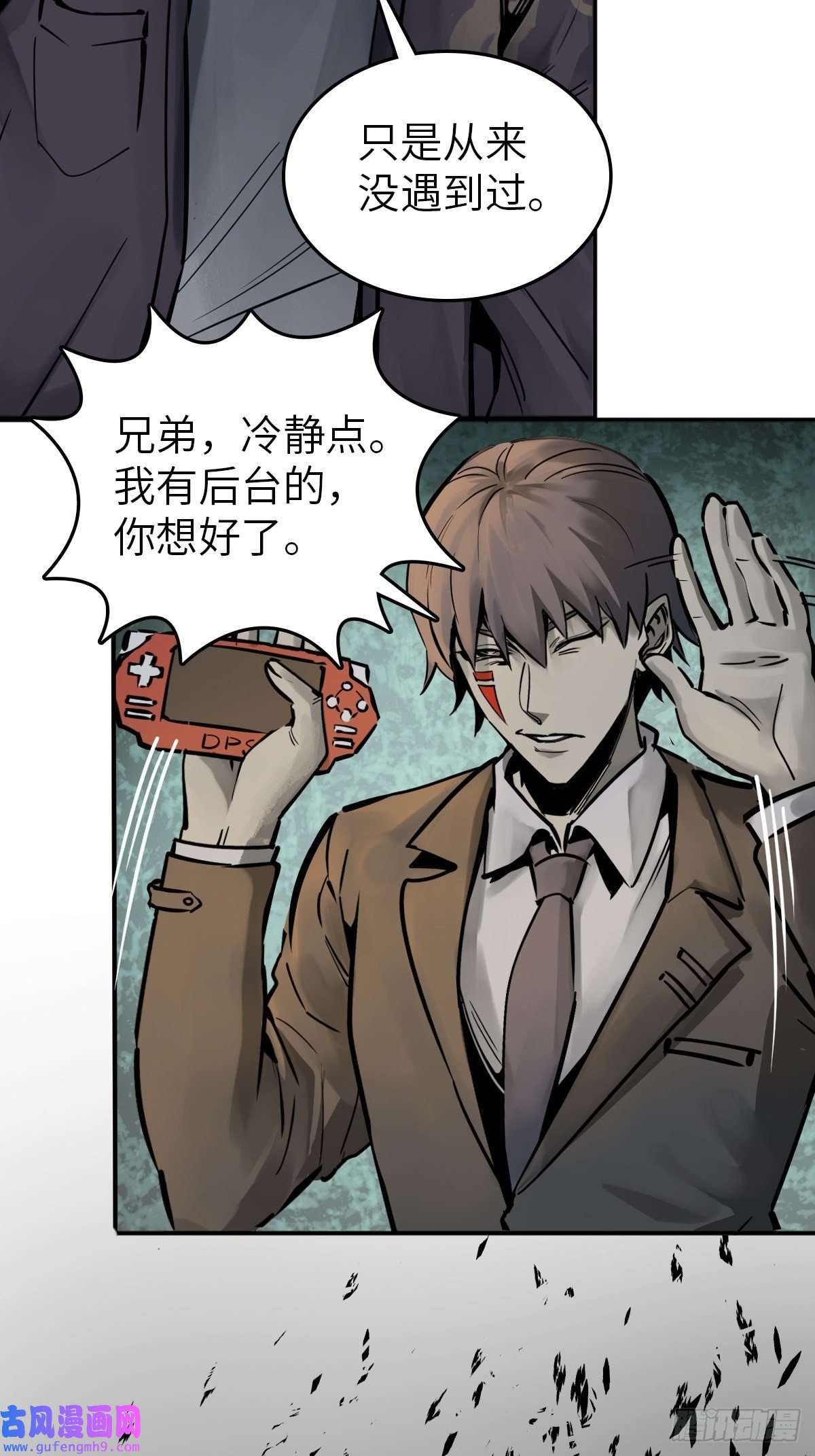 从姑获鸟开始128 聊聊？
