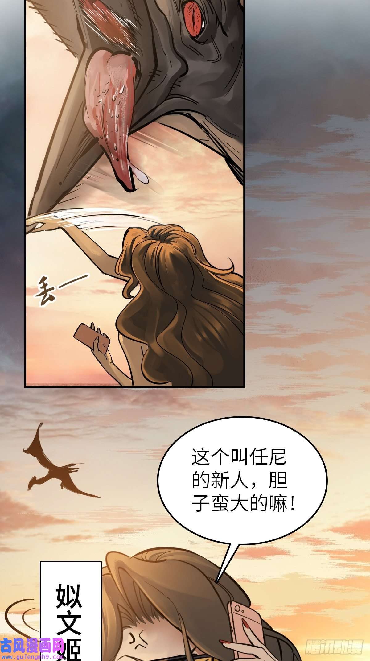 从姑获鸟开始128 聊聊？