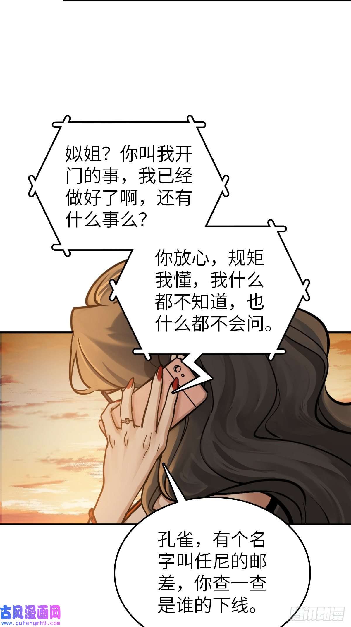 从姑获鸟开始128 聊聊？