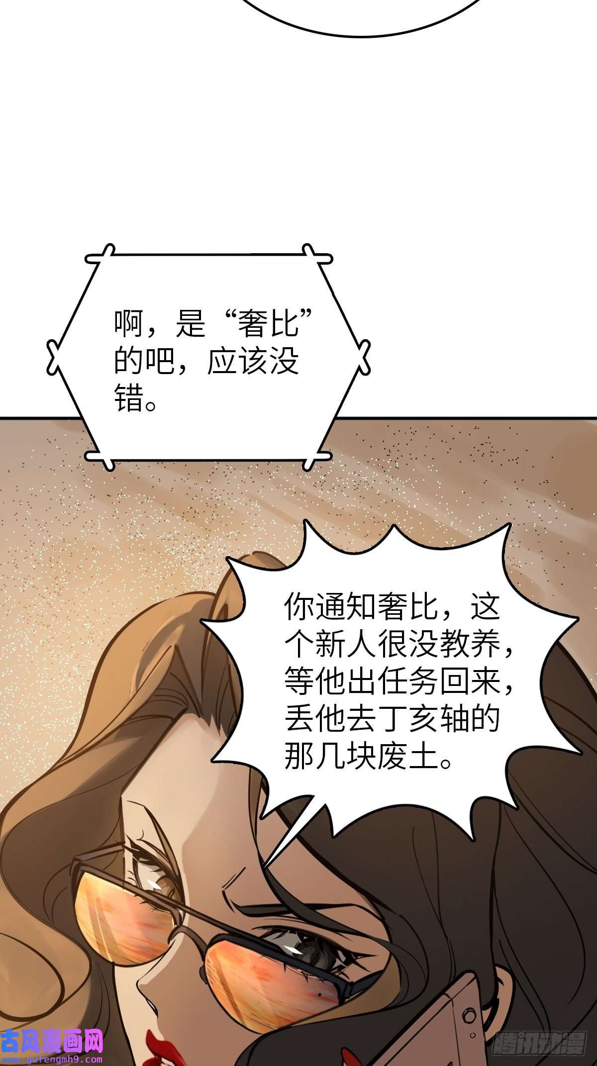 从姑获鸟开始128 聊聊？