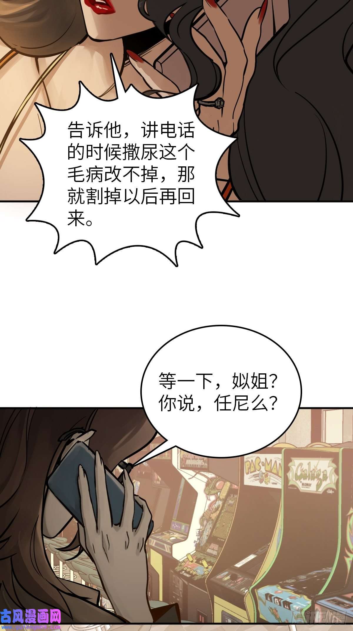 从姑获鸟开始128 聊聊？