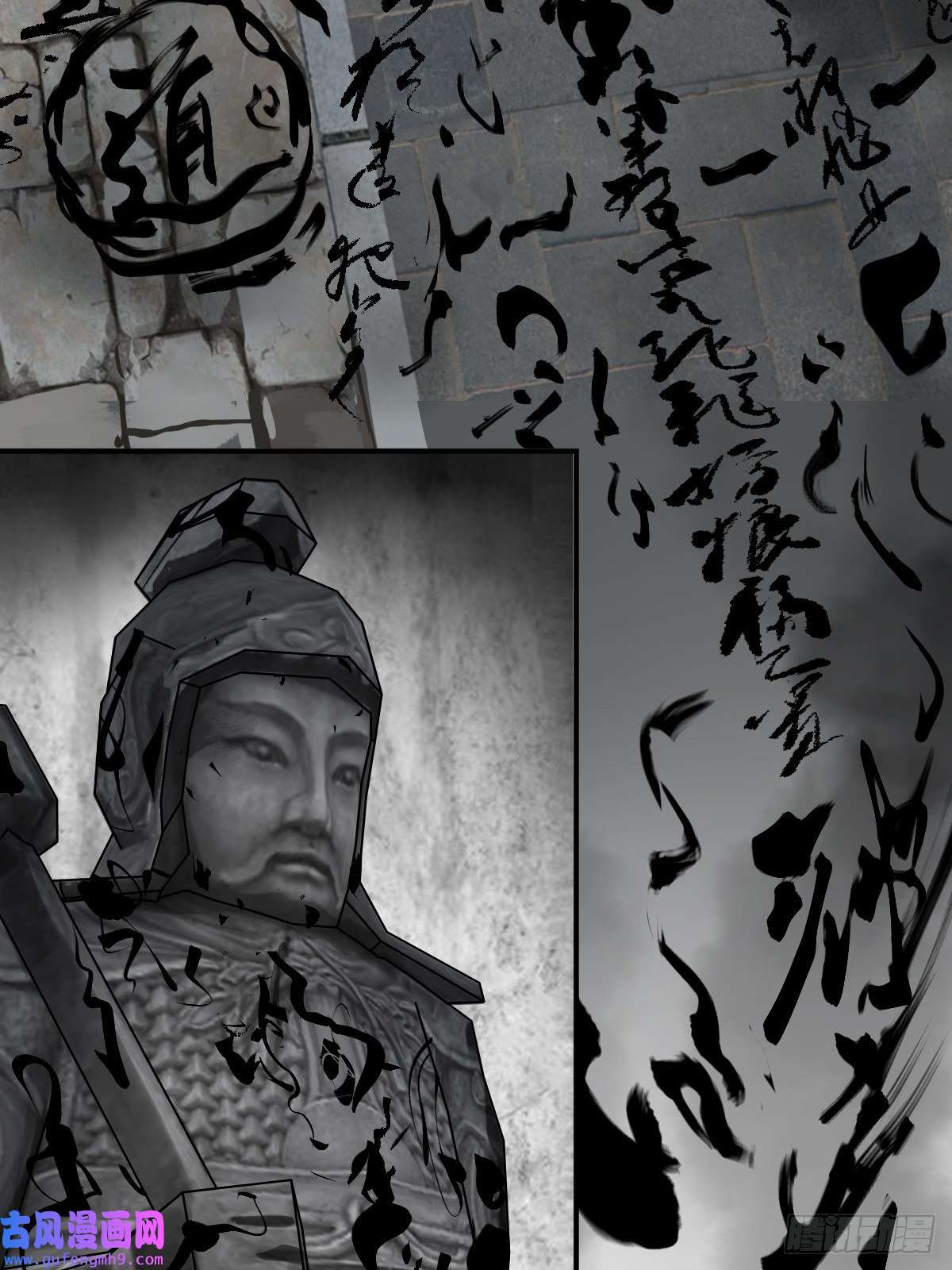 从姑获鸟开始128 聊聊？