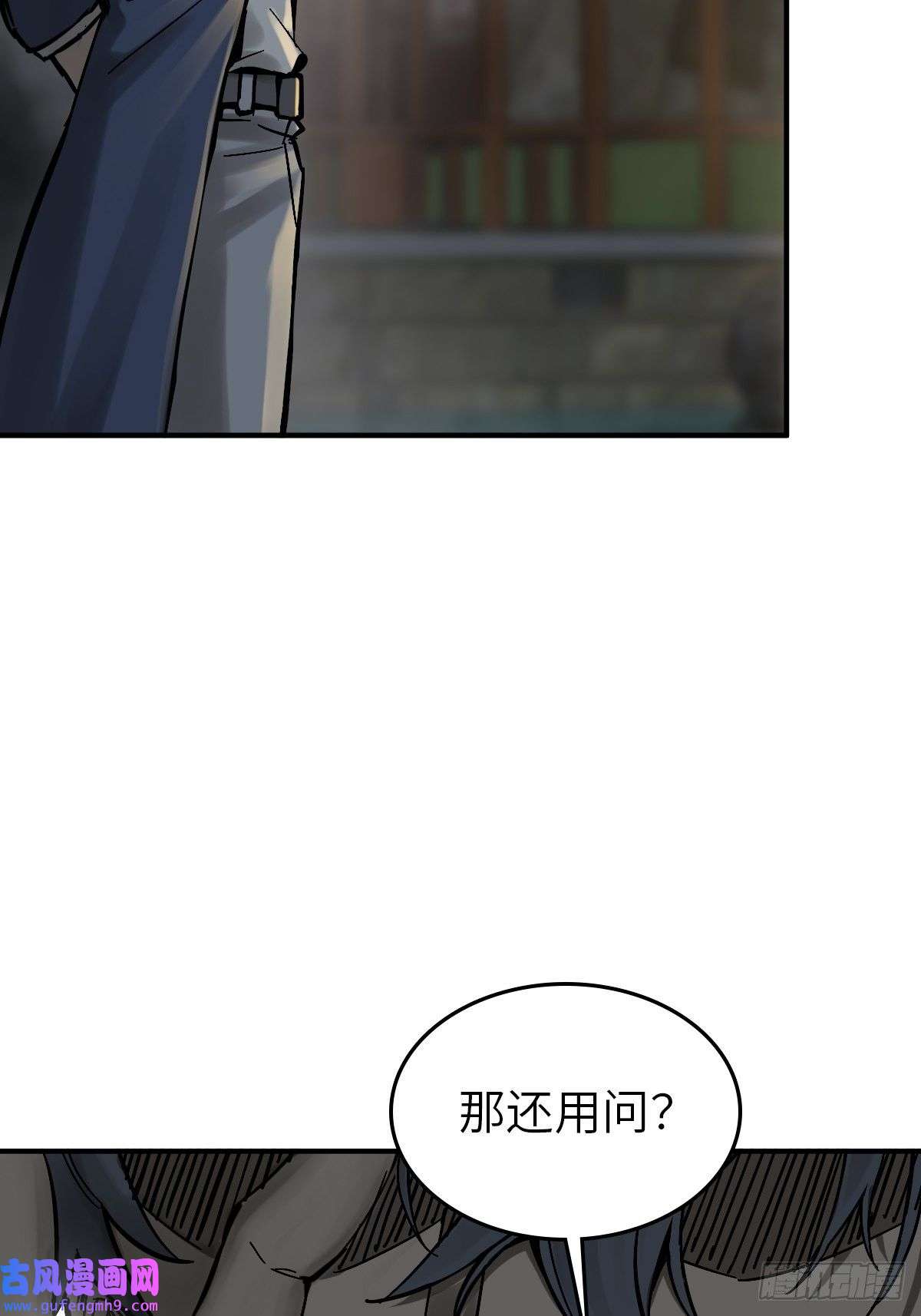 从姑获鸟开始129 暗流汹涌