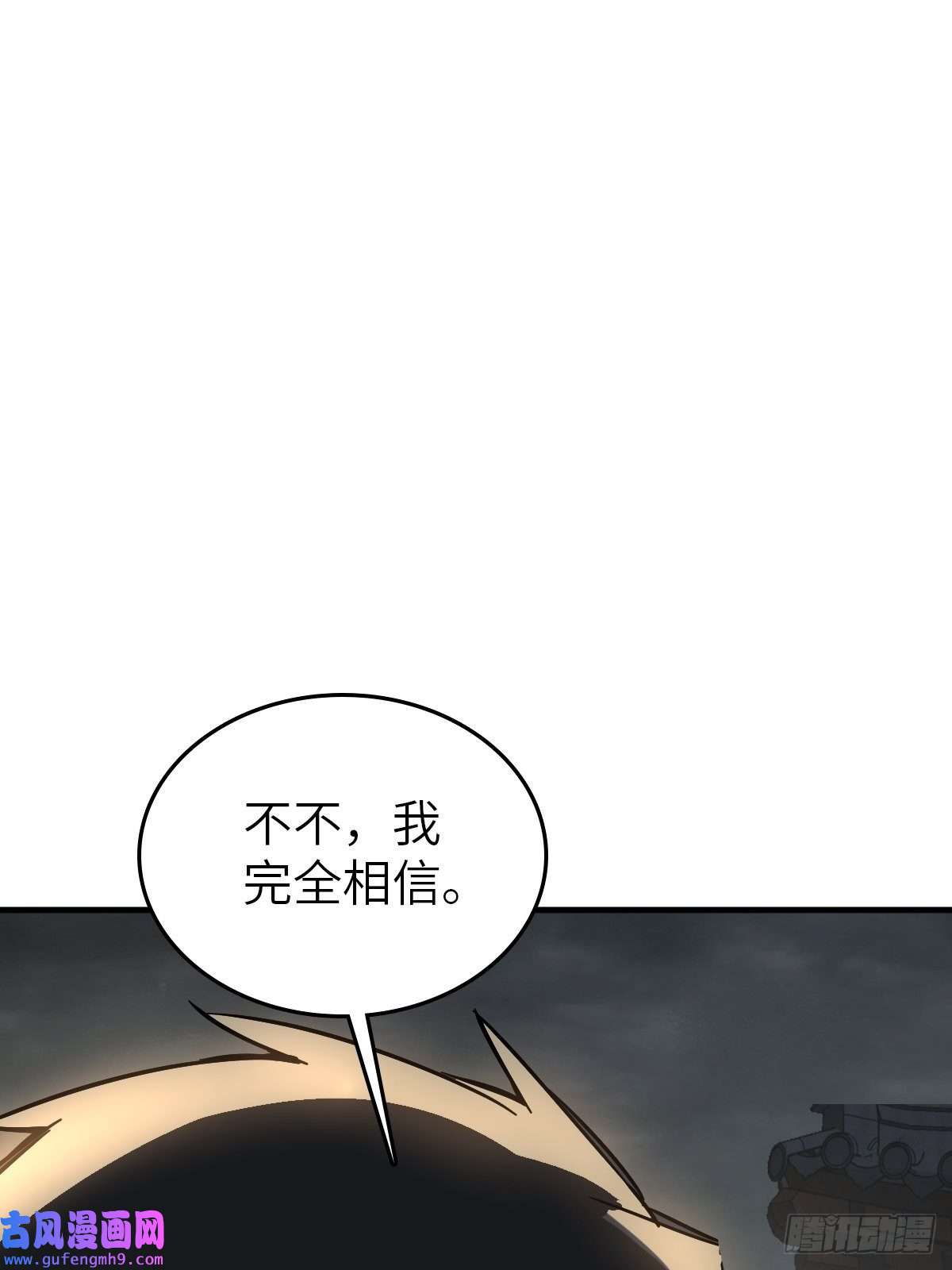 从姑获鸟开始129 暗流汹涌