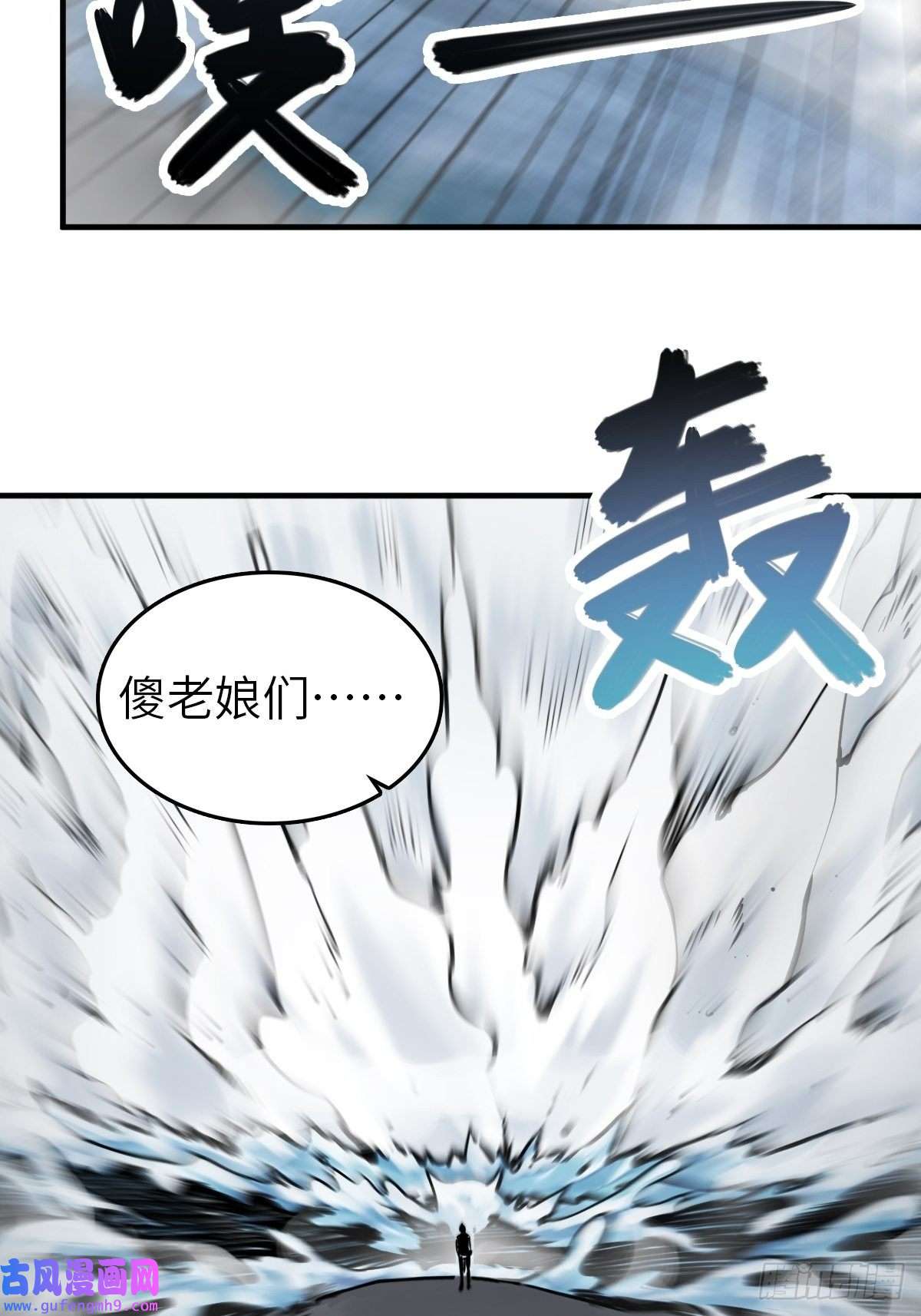 从姑获鸟开始129 暗流汹涌