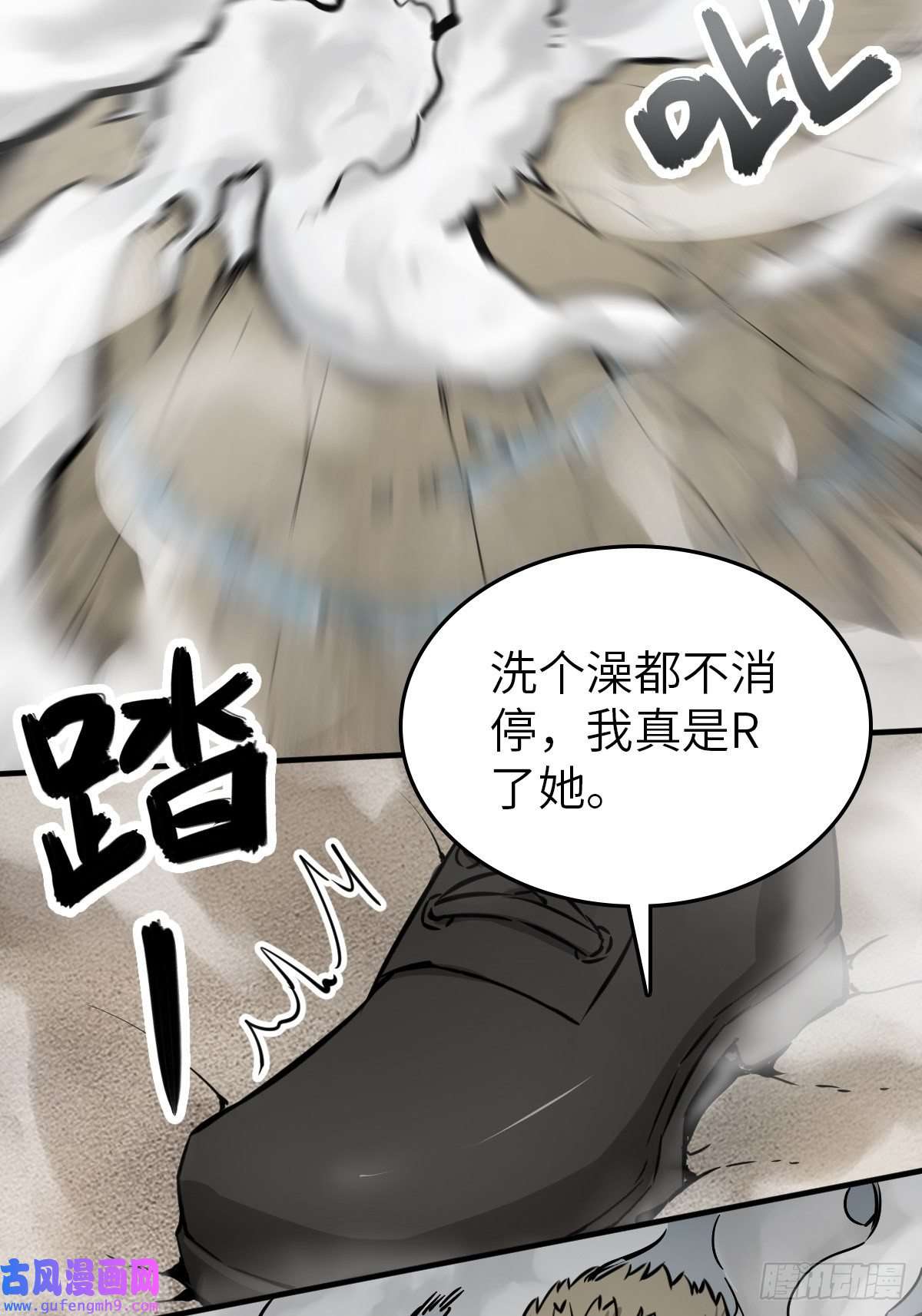 从姑获鸟开始129 暗流汹涌