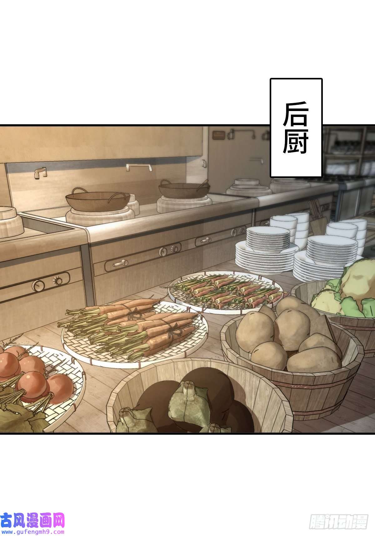 从姑获鸟开始130 百鬼争食（上）