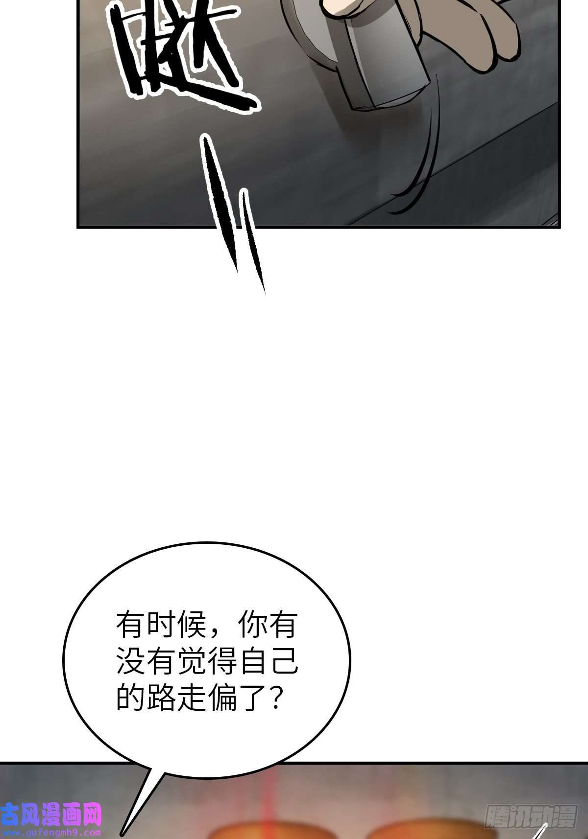 从姑获鸟开始130 百鬼争食（上）