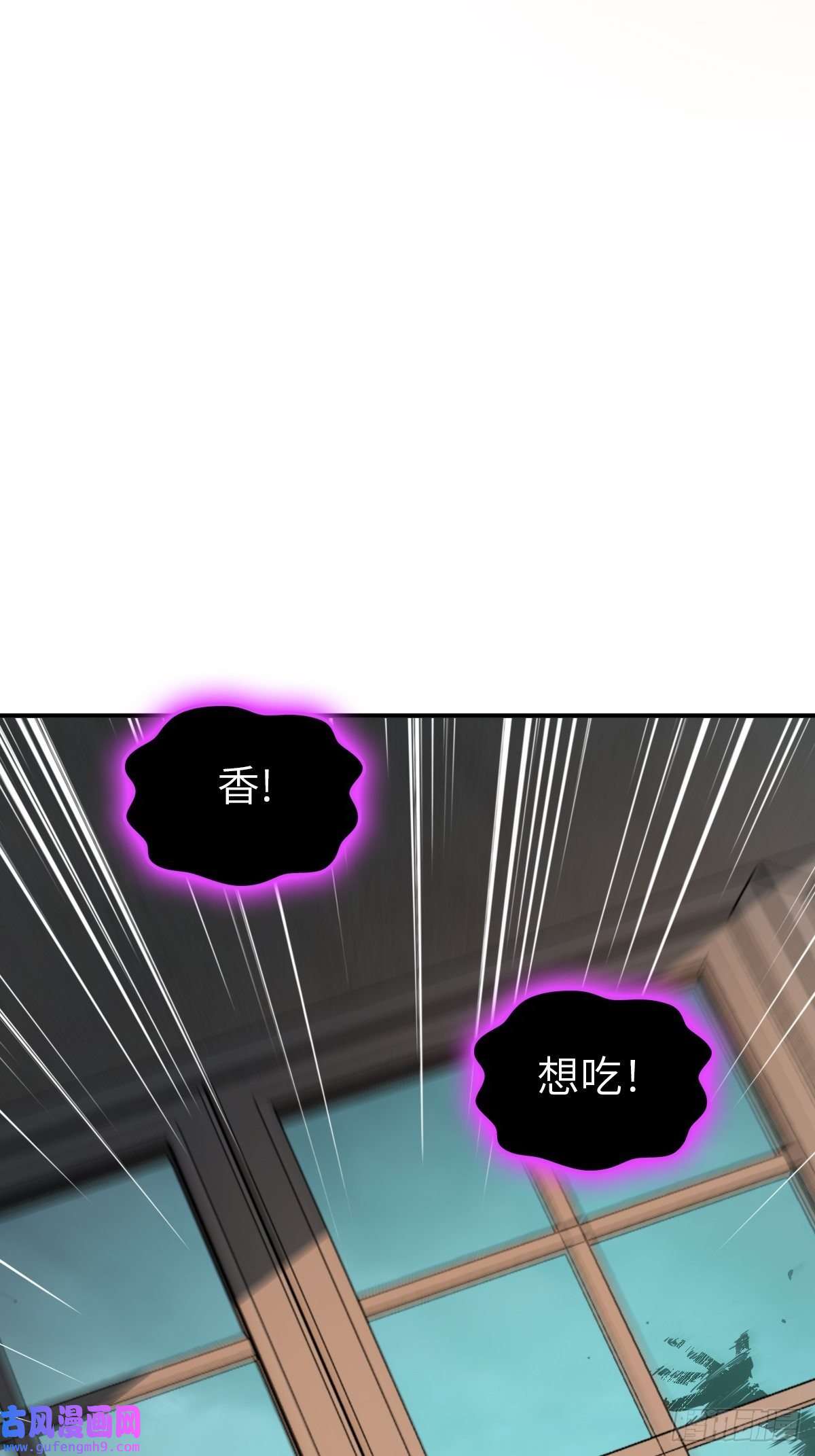 从姑获鸟开始130 百鬼争食（上）