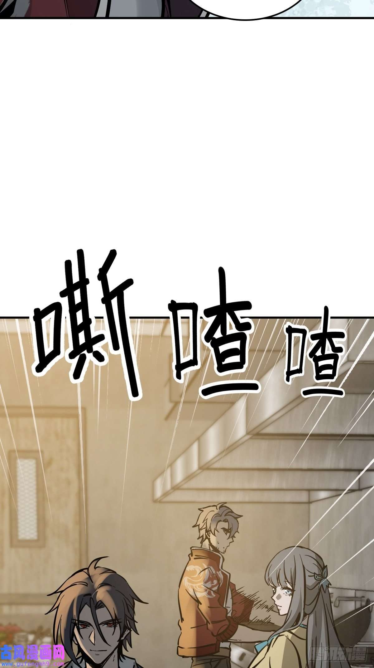 从姑获鸟开始130 百鬼争食（上）