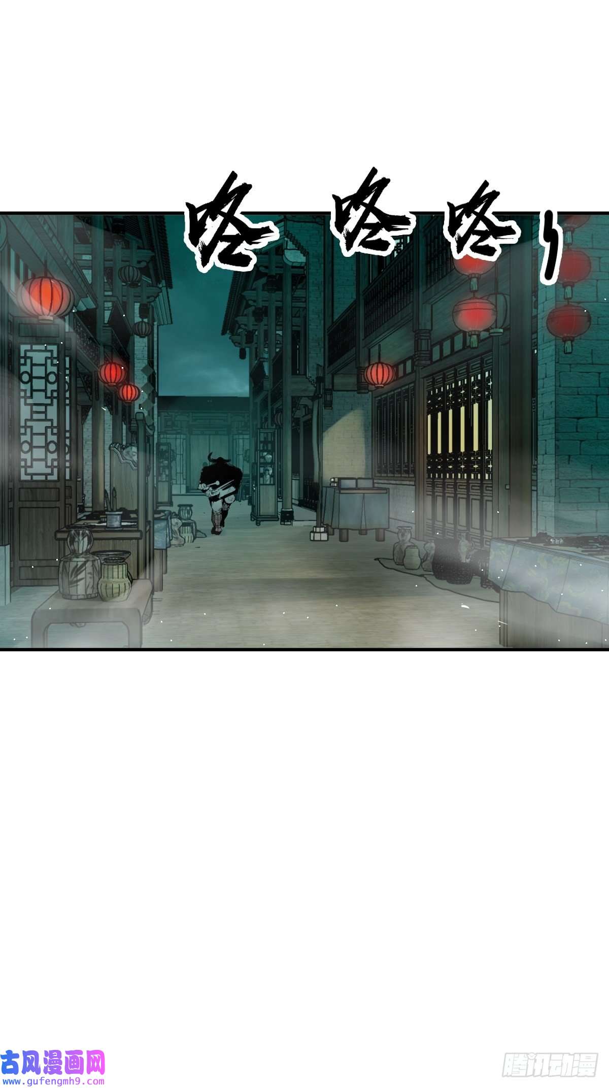 从姑获鸟开始130 百鬼争食（上）