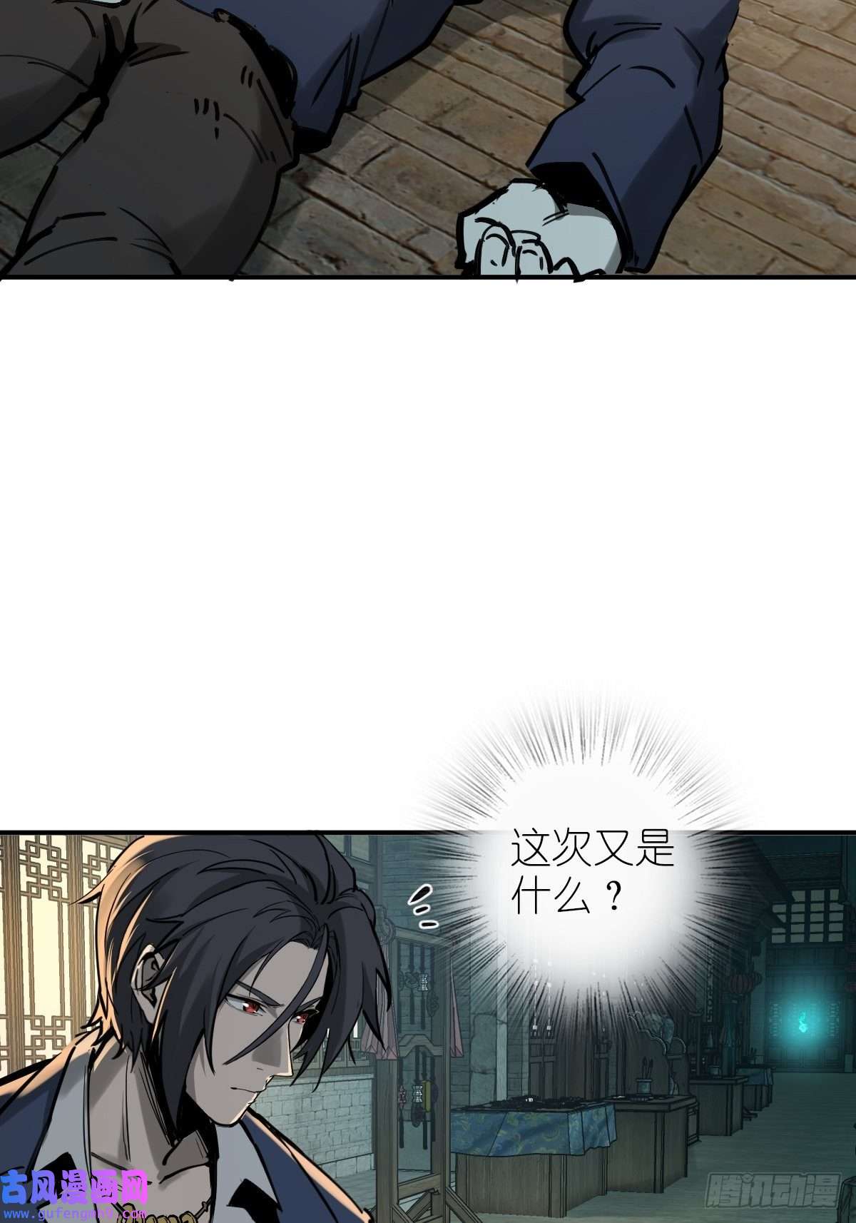 从姑获鸟开始130 百鬼争食（上）