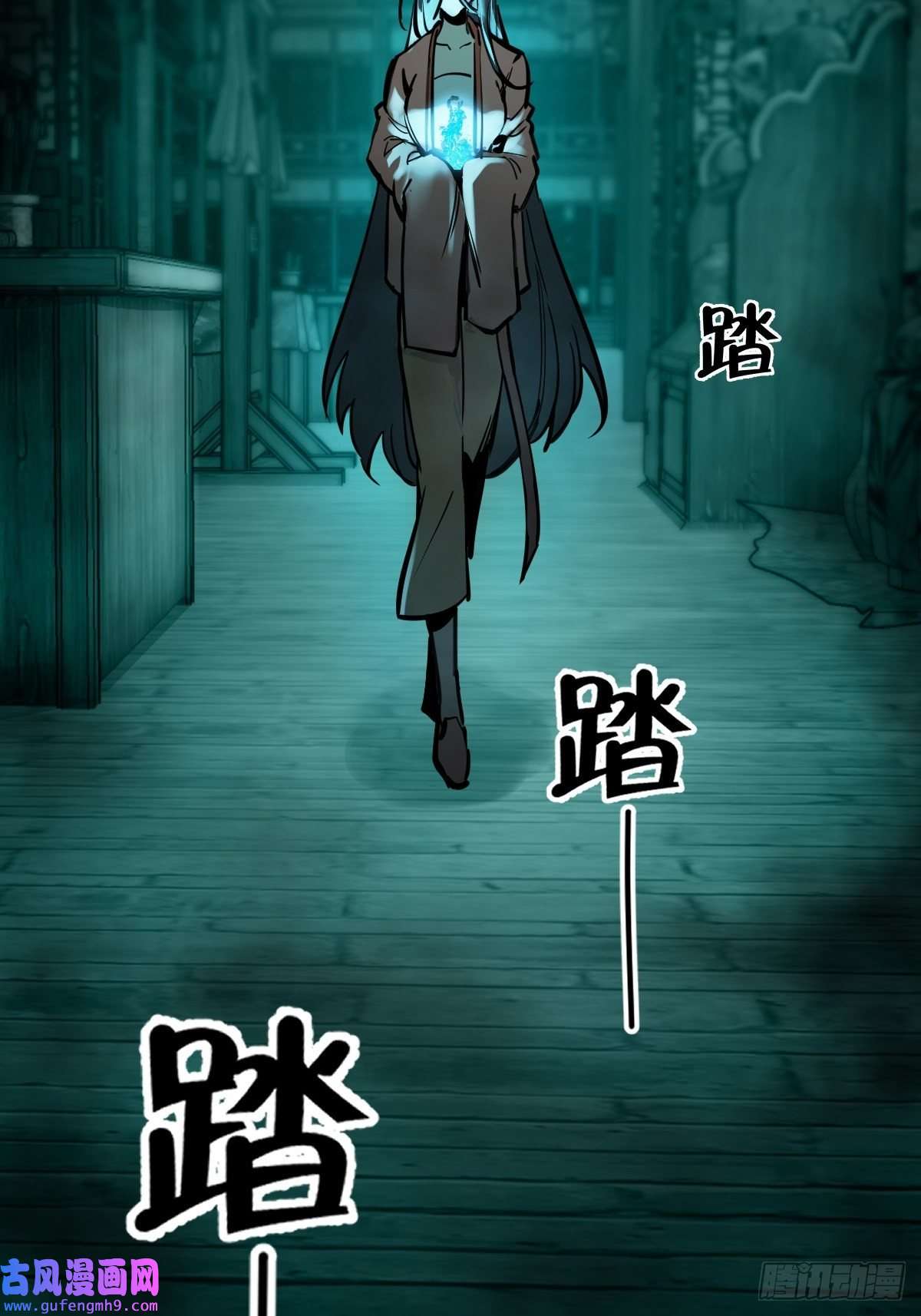 从姑获鸟开始130 百鬼争食（上）