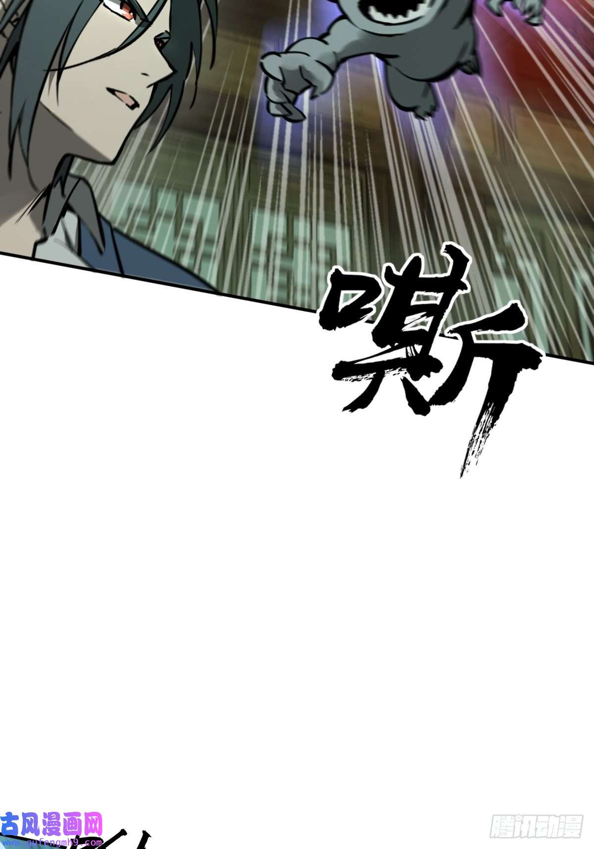 从姑获鸟开始131 百鬼争食（下）