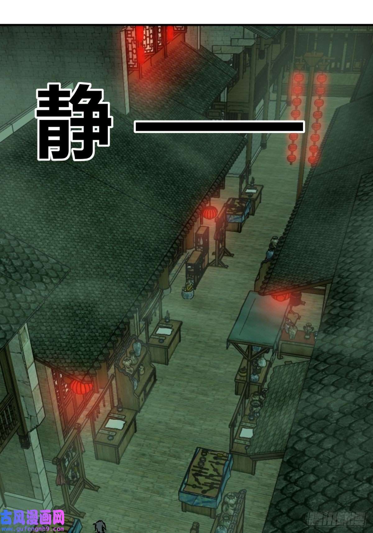 从姑获鸟开始131 百鬼争食（下）