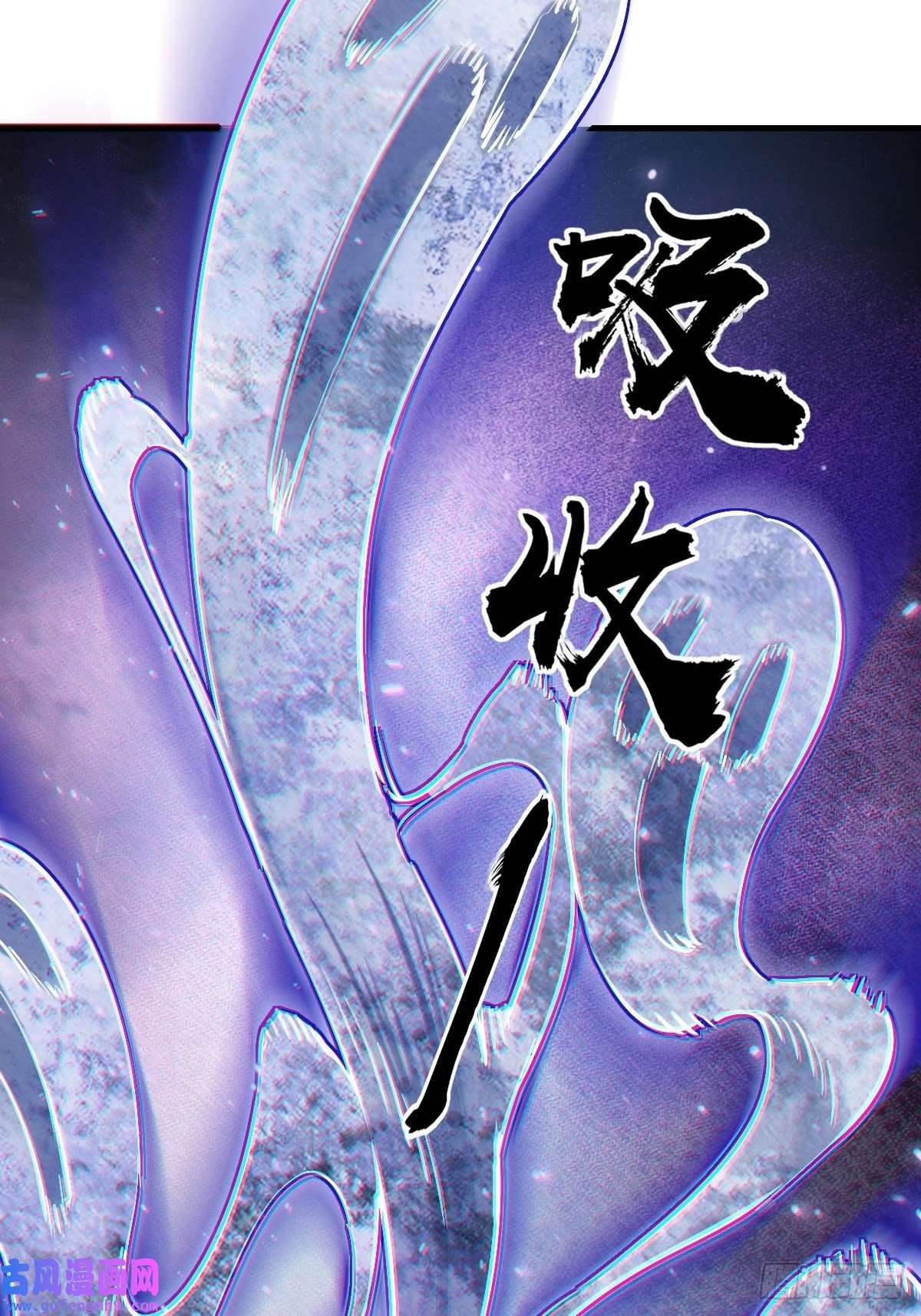 从姑获鸟开始131 百鬼争食（下）