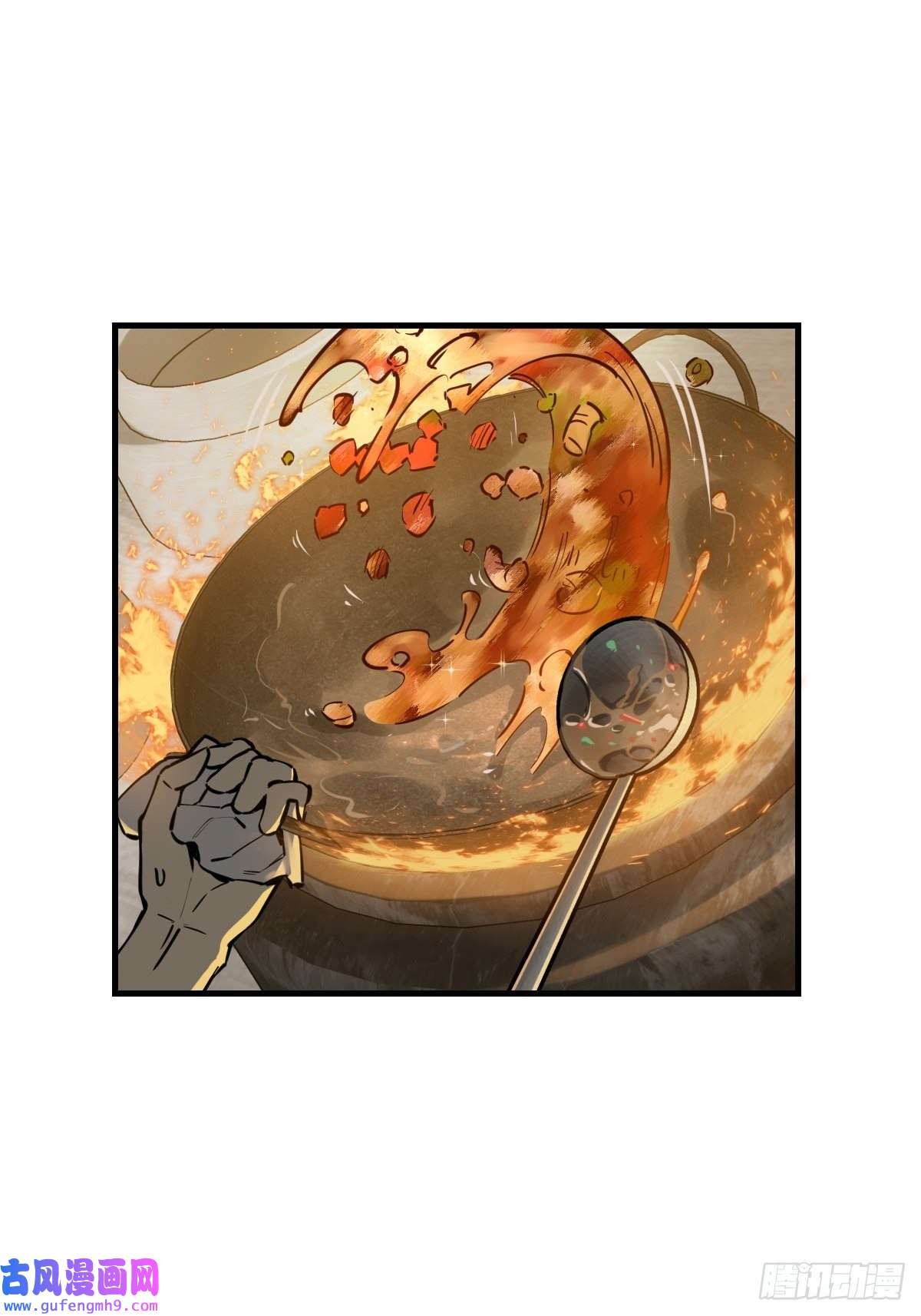 从姑获鸟开始131 百鬼争食（下）