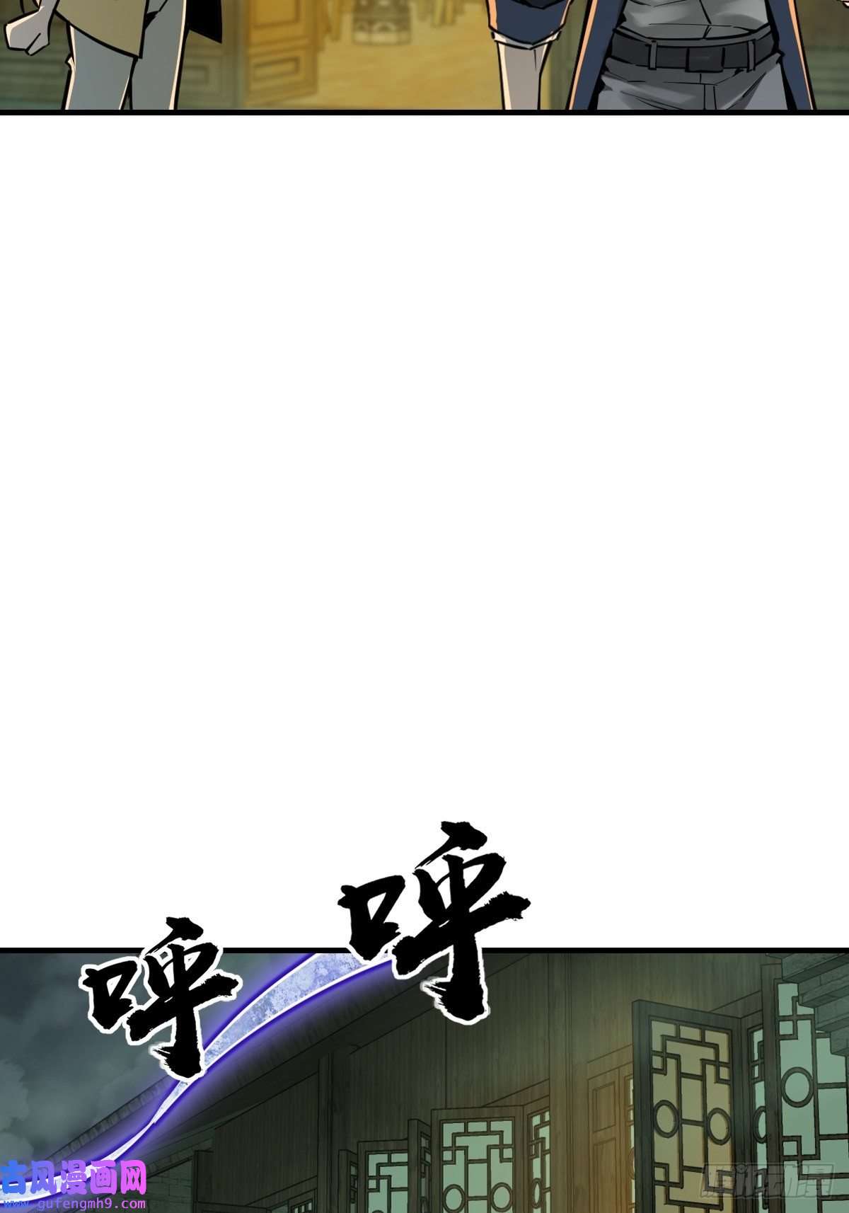 从姑获鸟开始131 百鬼争食（下）
