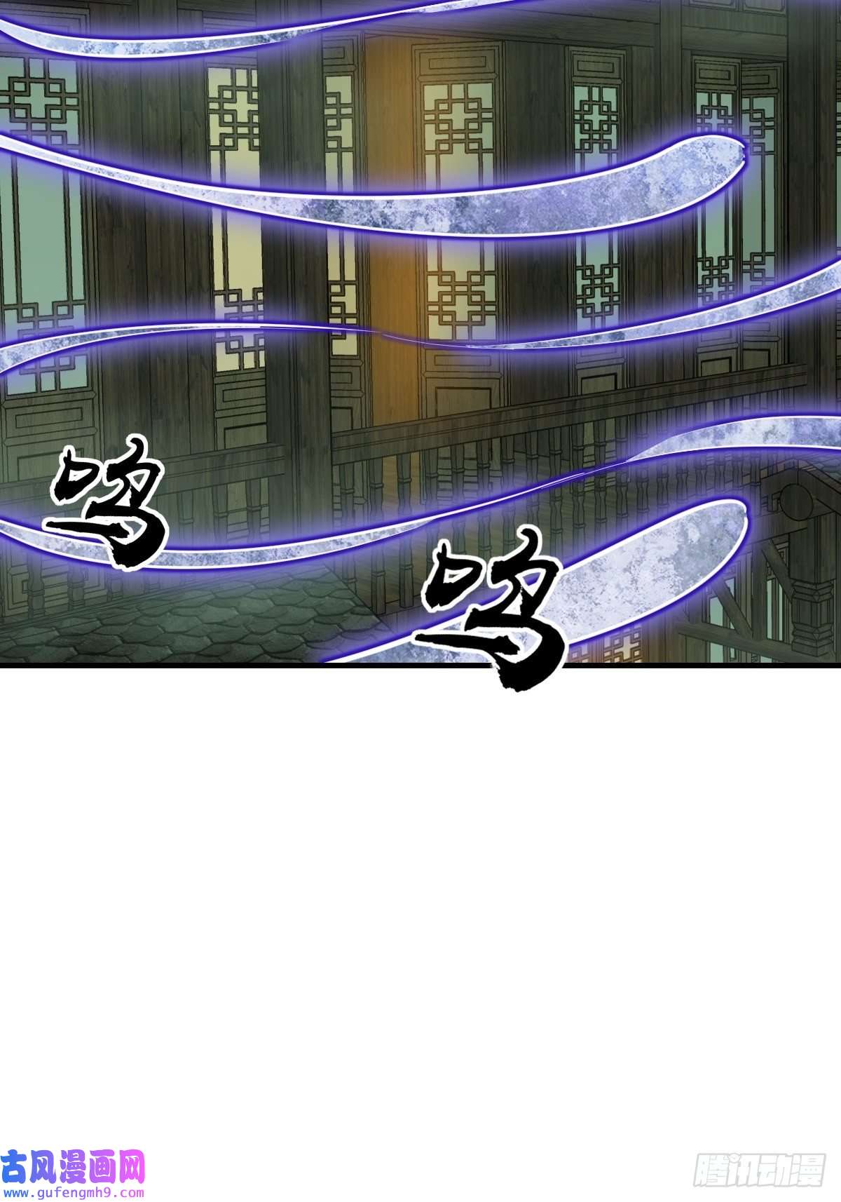 从姑获鸟开始131 百鬼争食（下）
