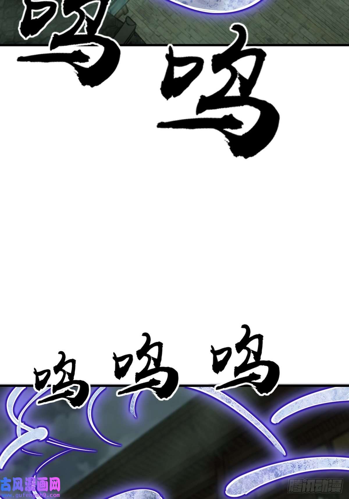 从姑获鸟开始131 百鬼争食（下）